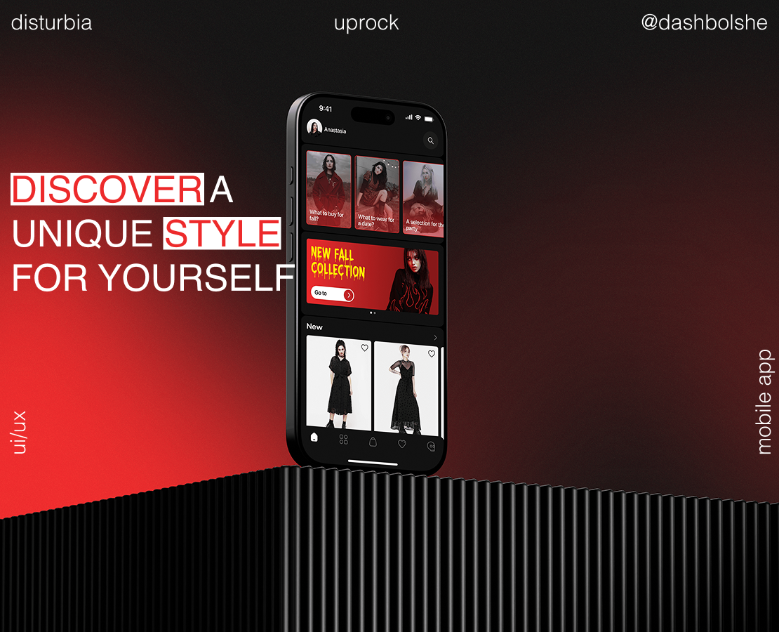 Disturbia | Mobile App на Dprofile