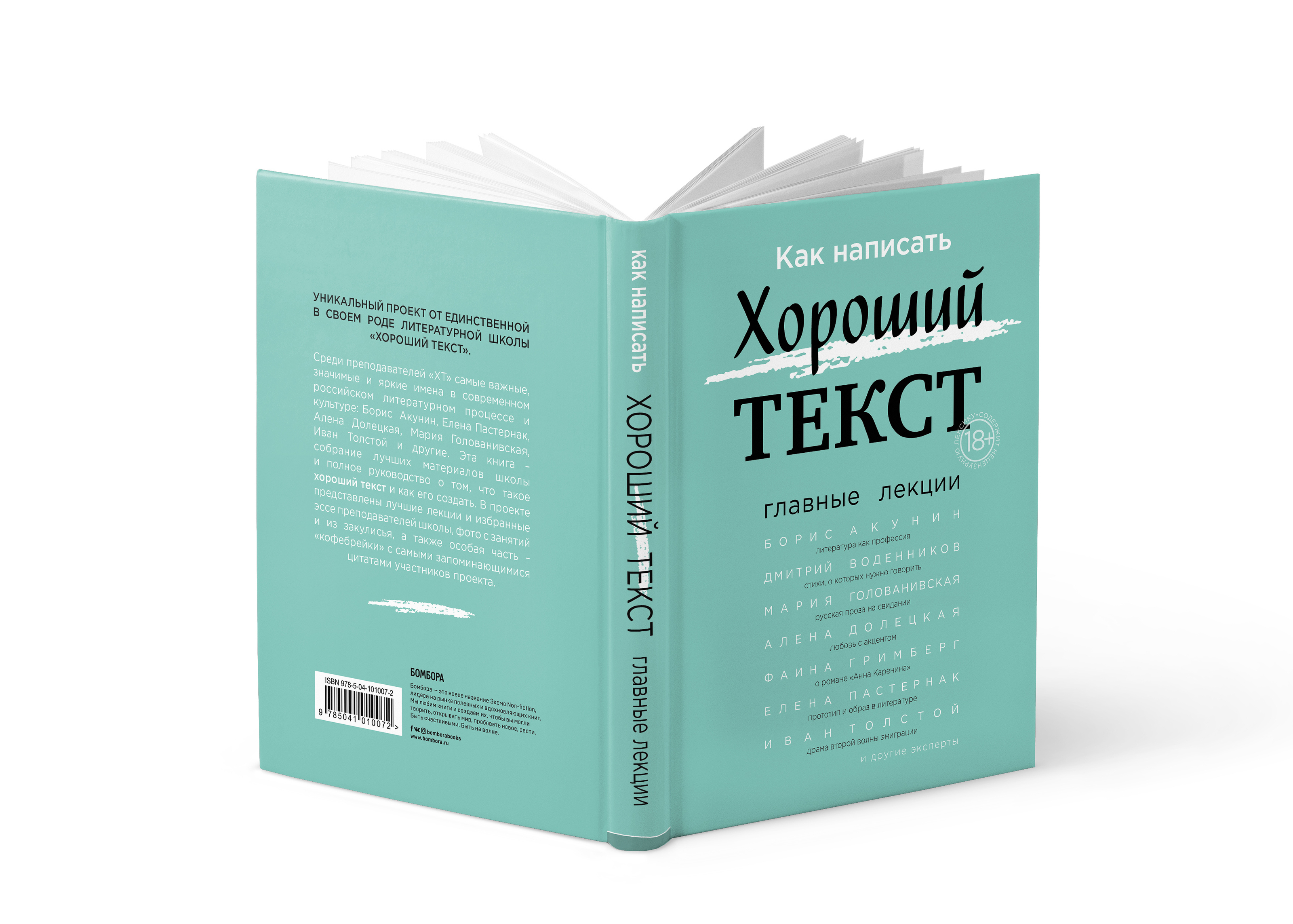 Книги — Изображение №9 — Графика на Dprofile