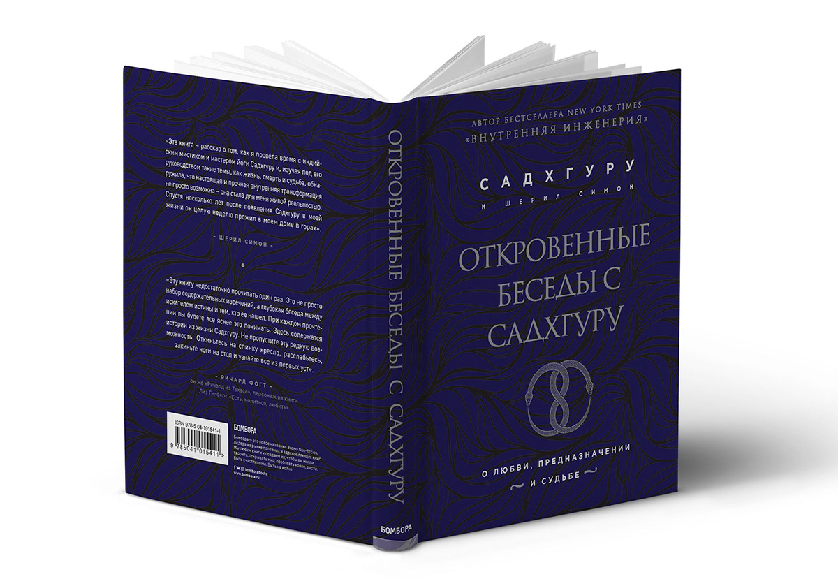 Книги — Изображение №3 — Графика на Dprofile