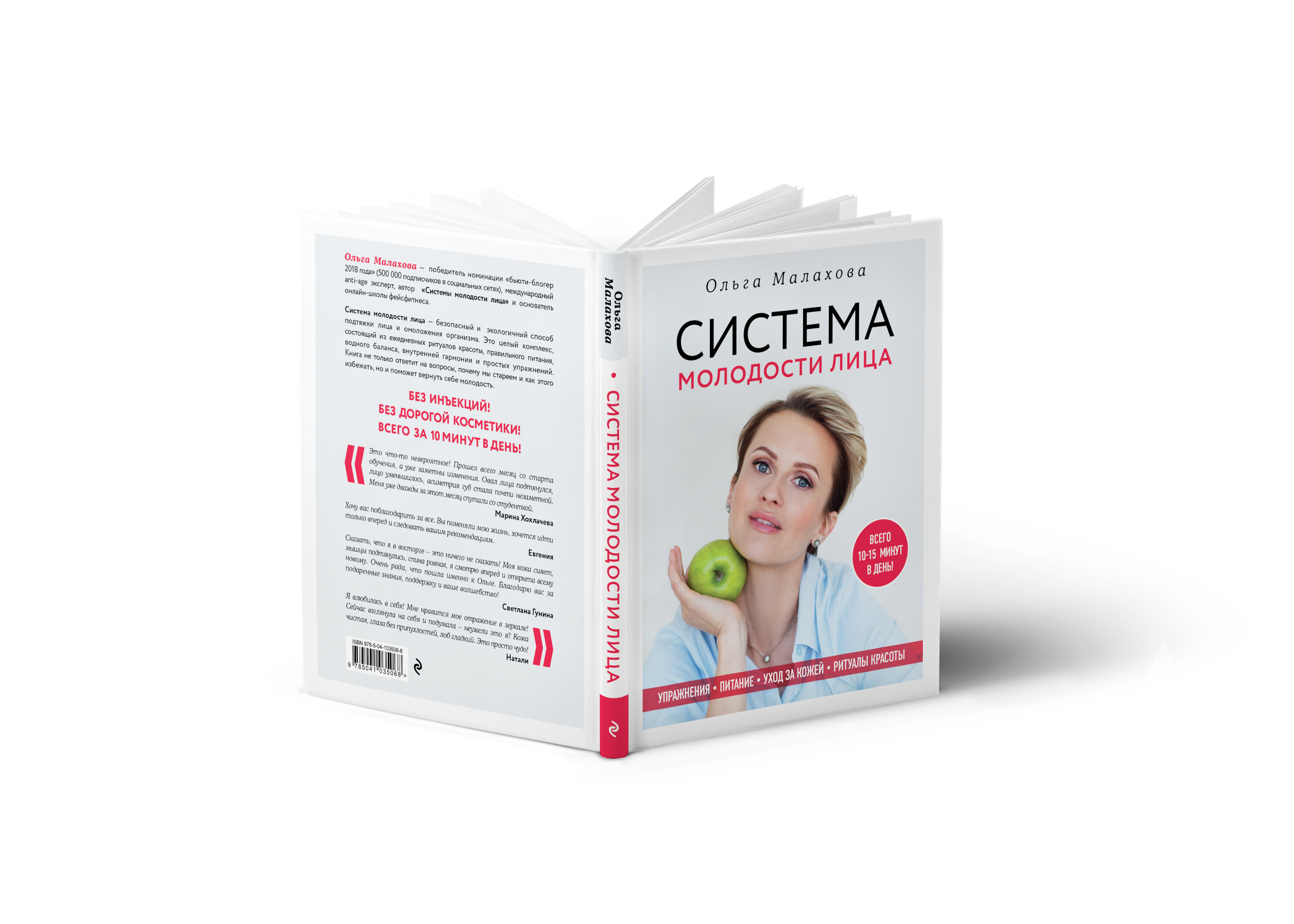 Книги — Изображение №7 — Графика на Dprofile