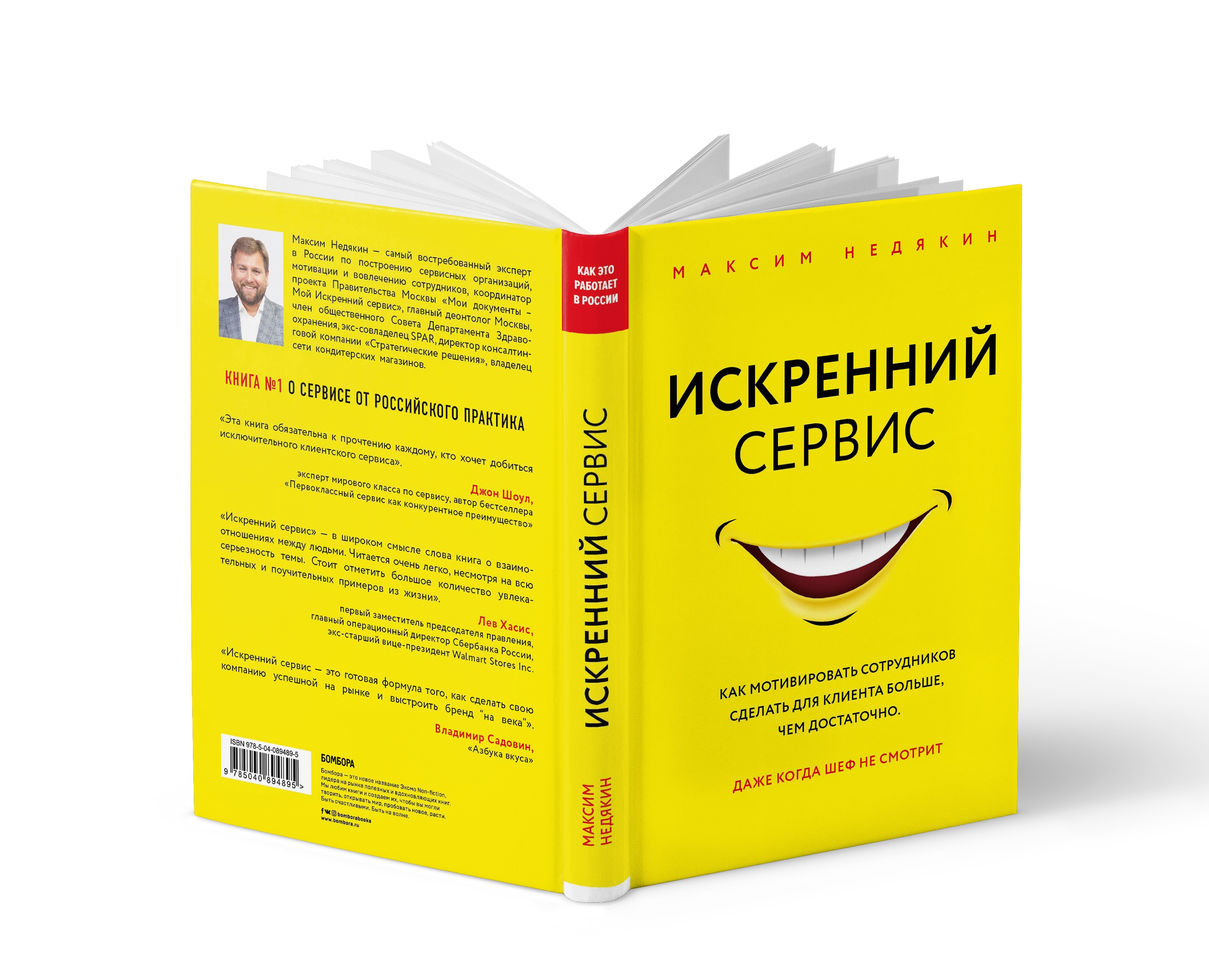 Книги — Графика на Dprofile