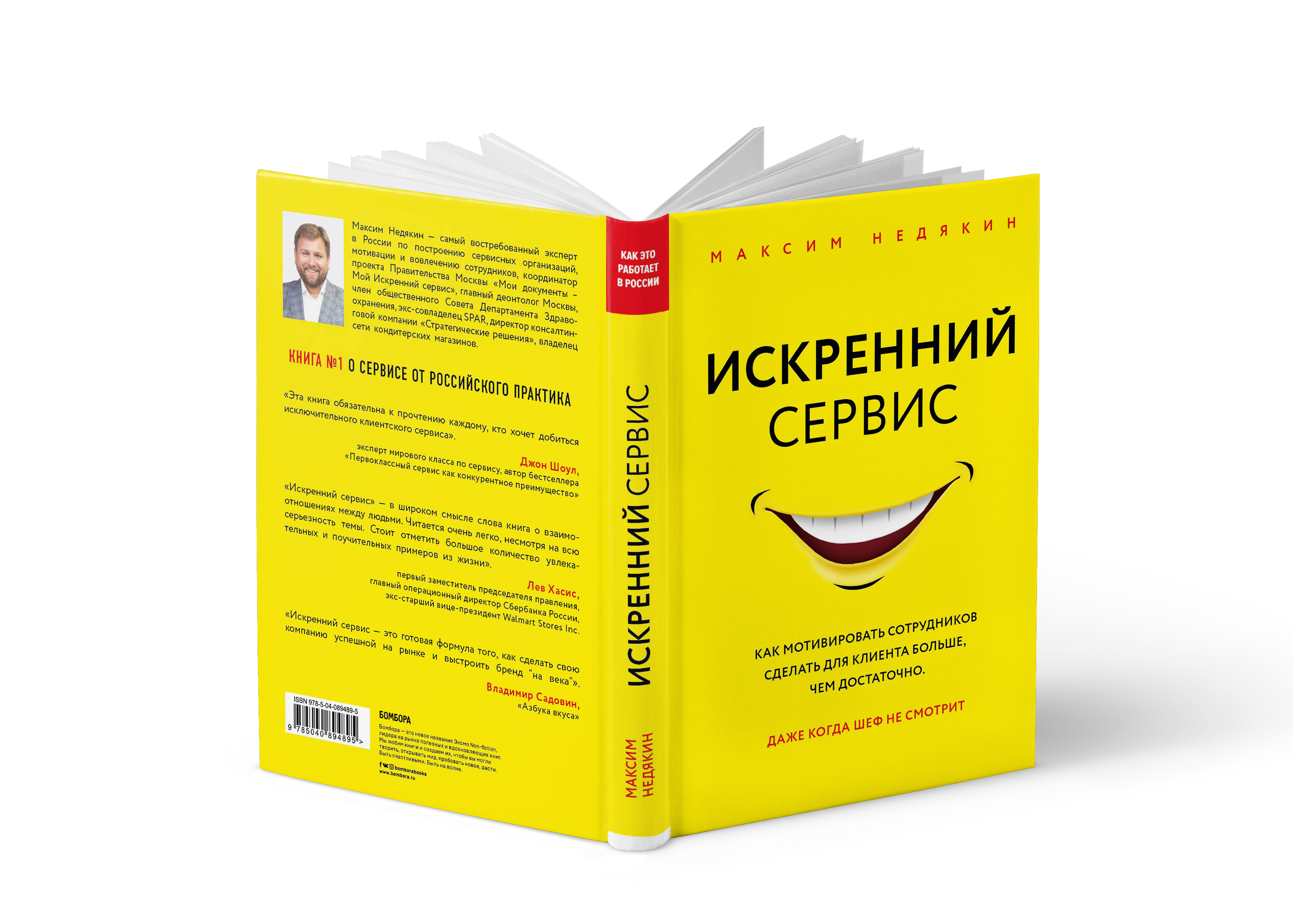 Книги — Изображение №5 — Графика на Dprofile