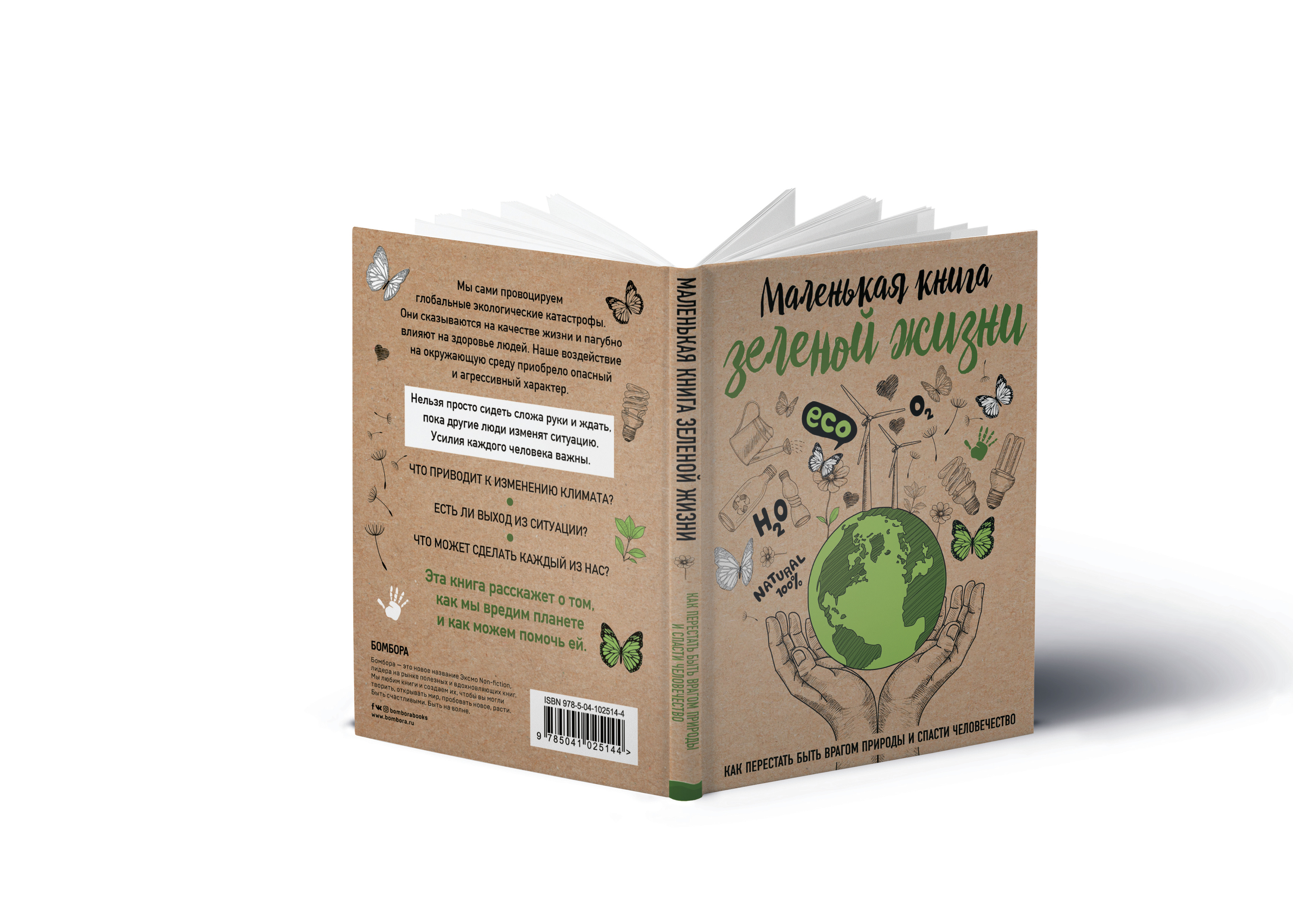 Книги — Изображение №1 — Графика на Dprofile