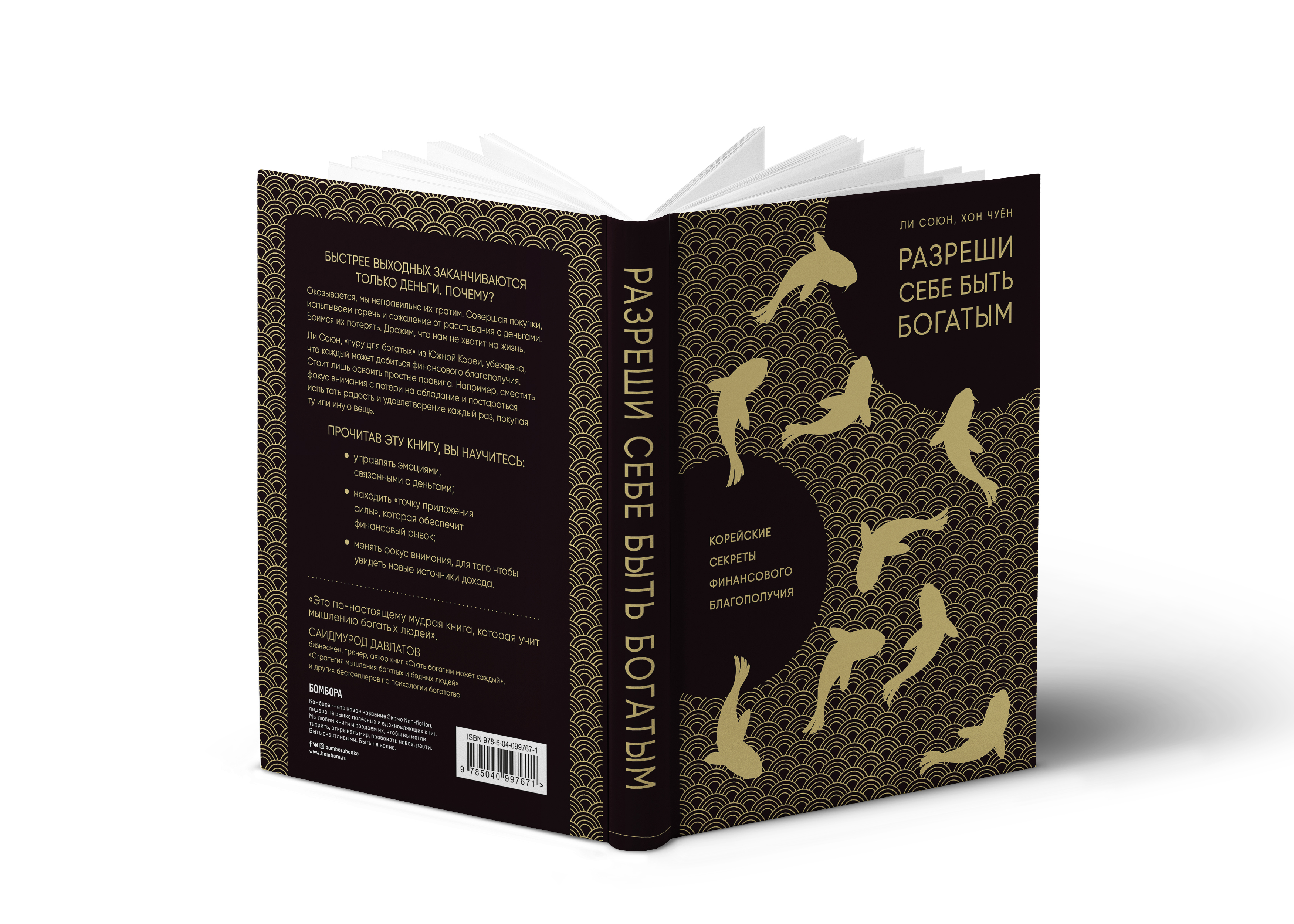 Книги — Изображение №8 — Графика на Dprofile