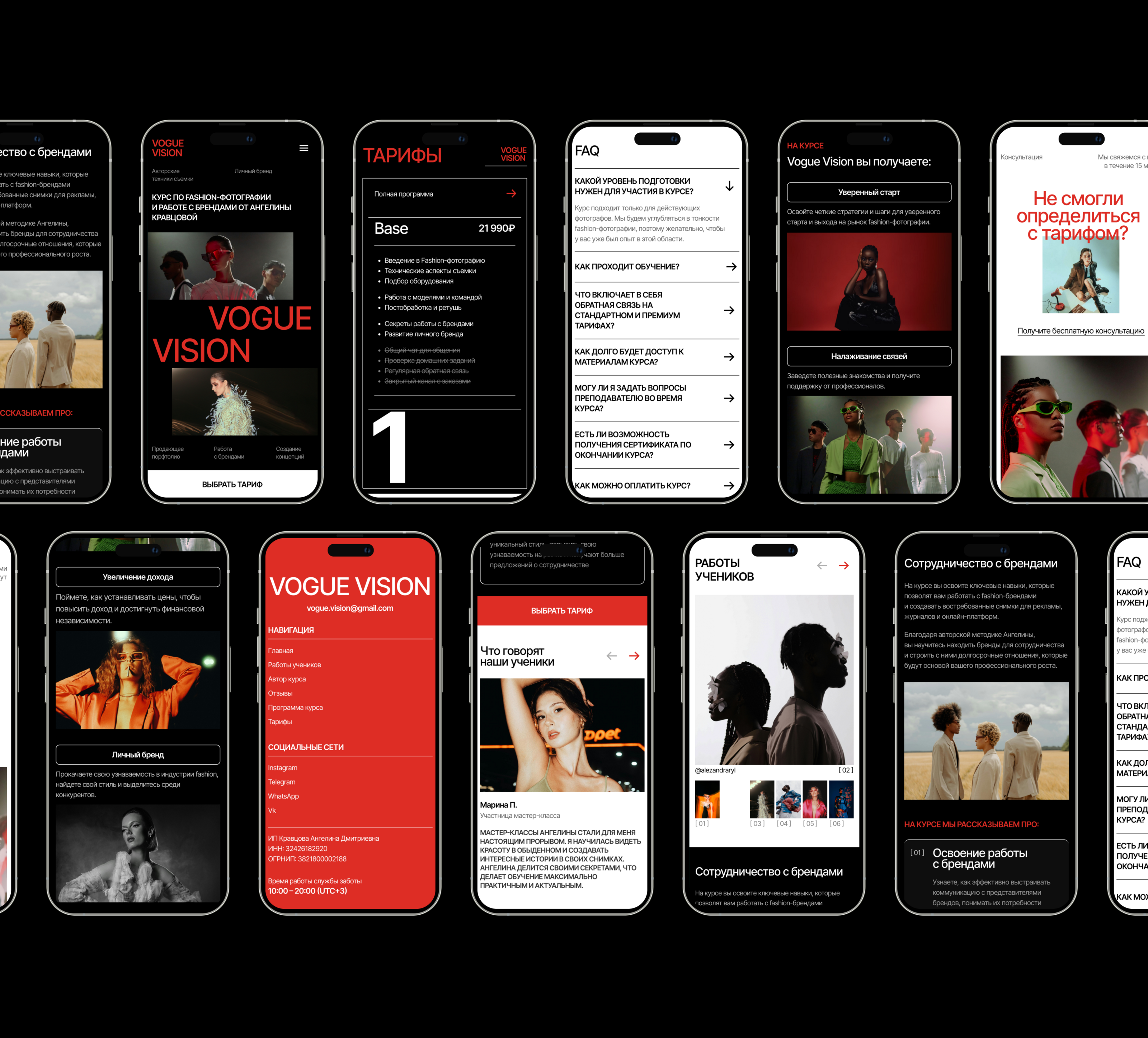 Landing Page | UX/UI design | Web design — Изображение №11 — Интерфейсы на Dprofile