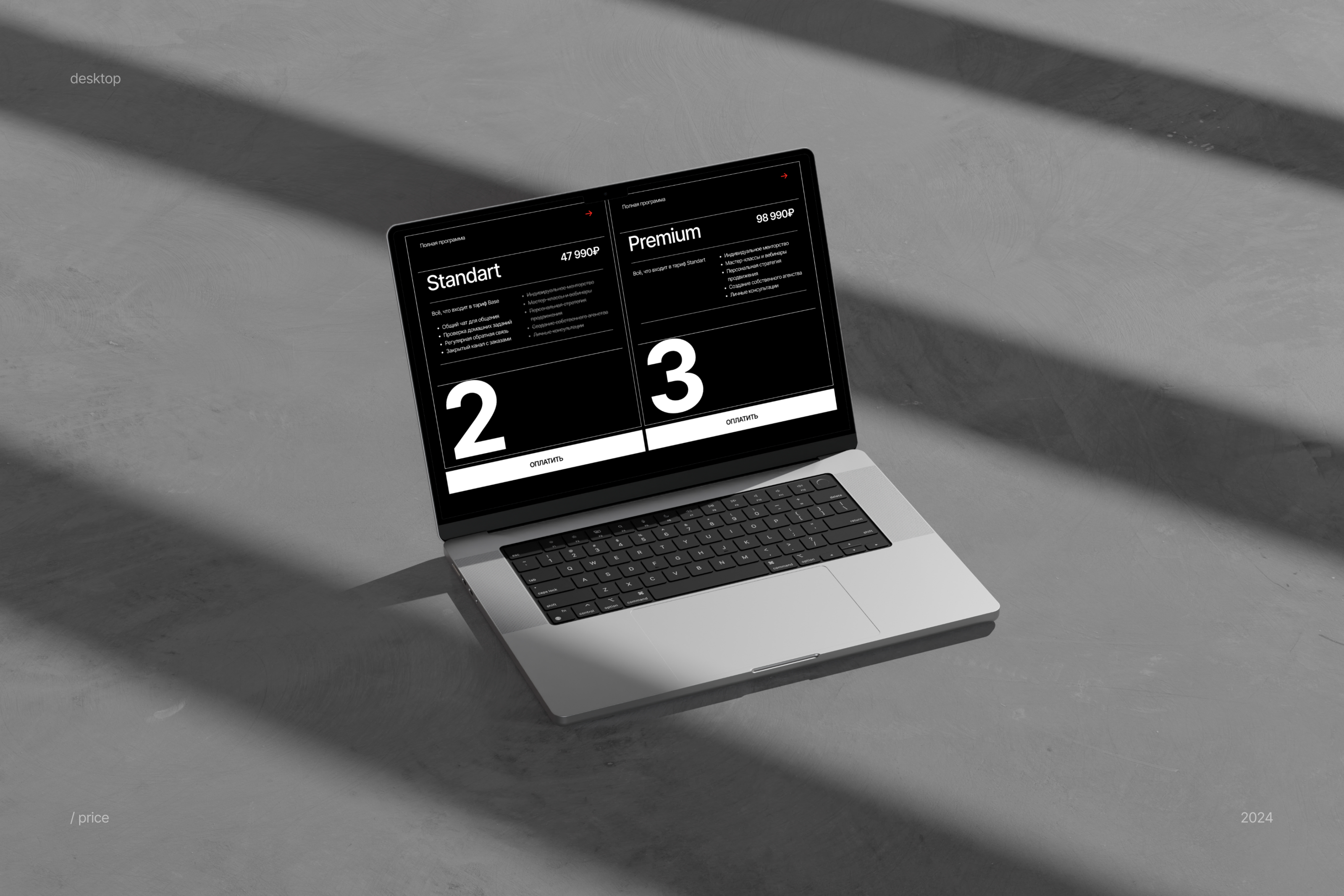 Landing Page | UX/UI design | Web design — Изображение №9 — Интерфейсы на Dprofile