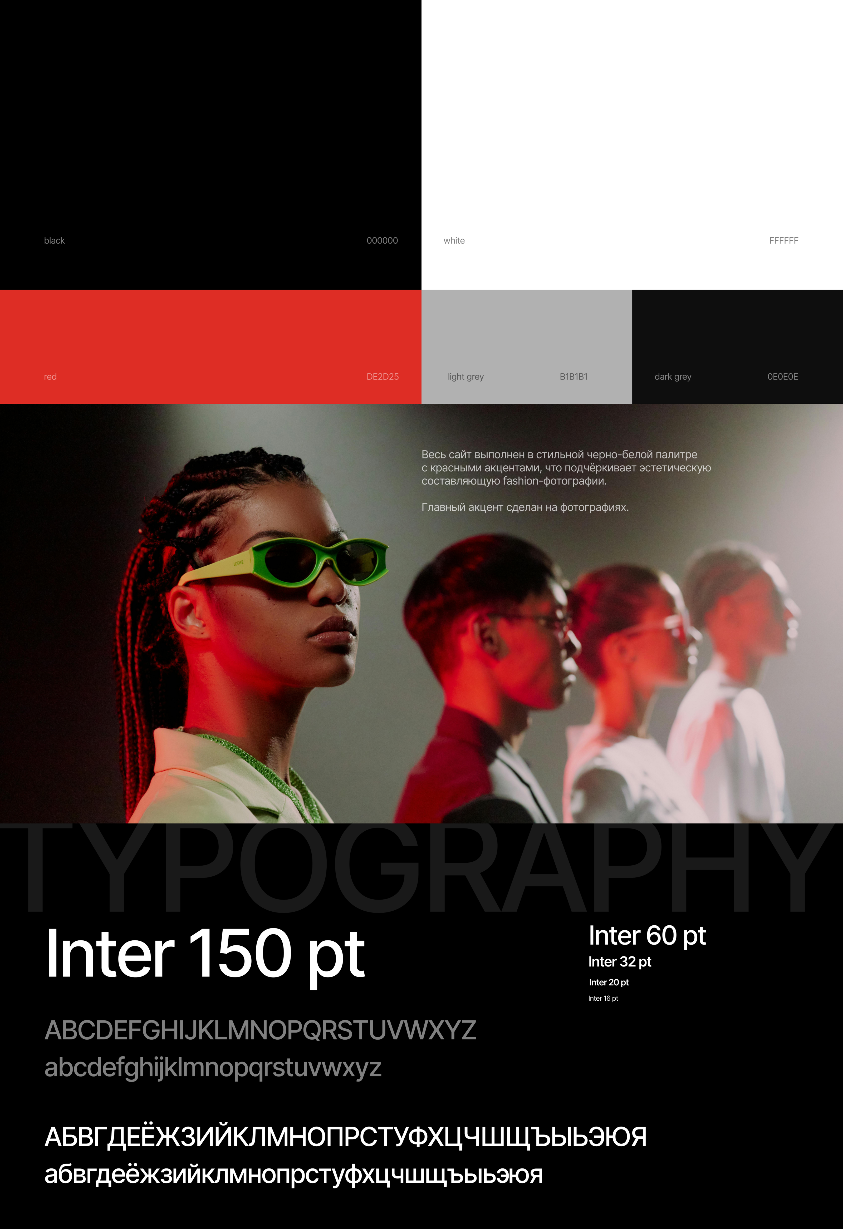 Landing Page | UX/UI design | Web design — Изображение №8 — Интерфейсы на Dprofile