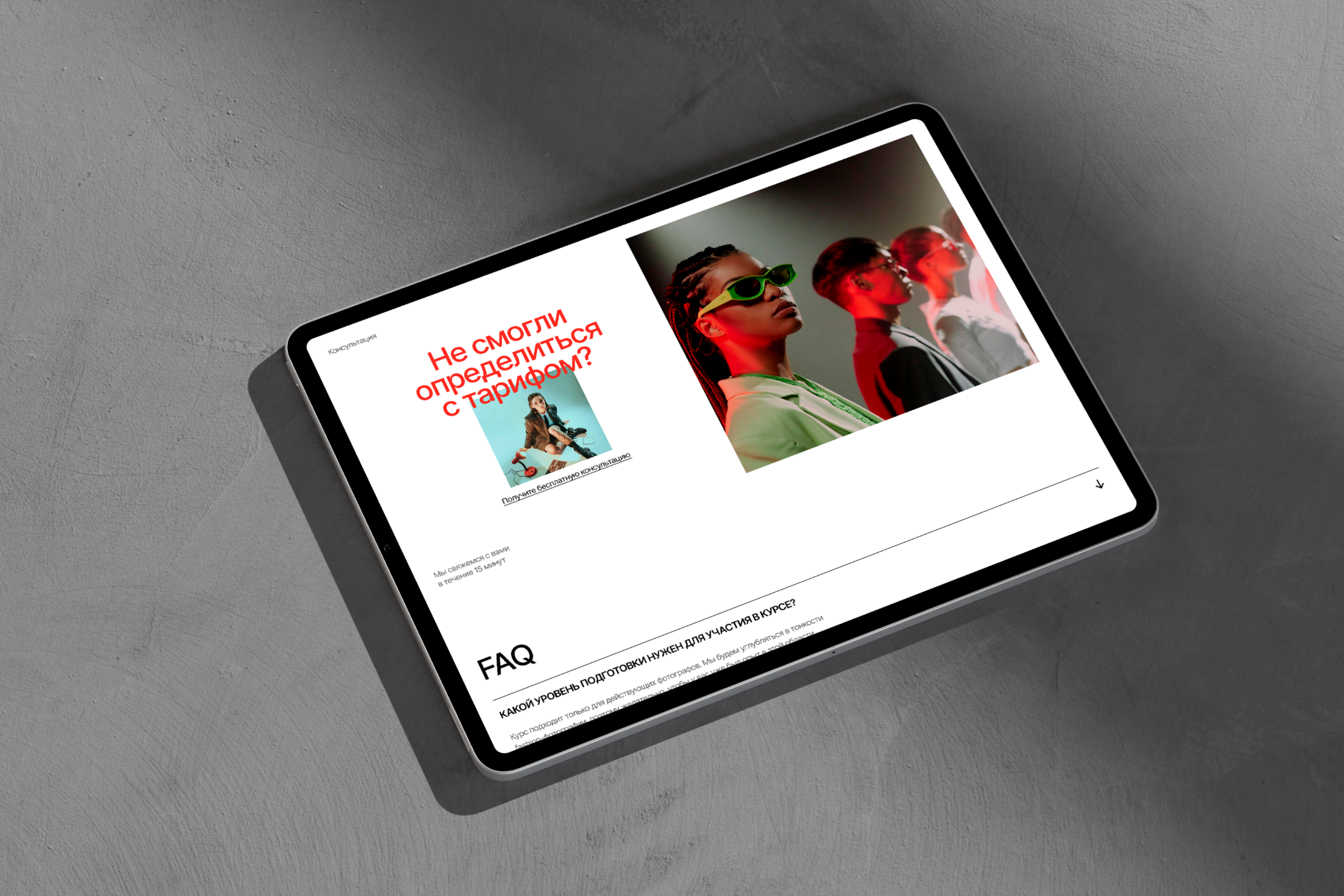 Landing Page | UX/UI design | Web design — Изображение №14 — Интерфейсы на Dprofile