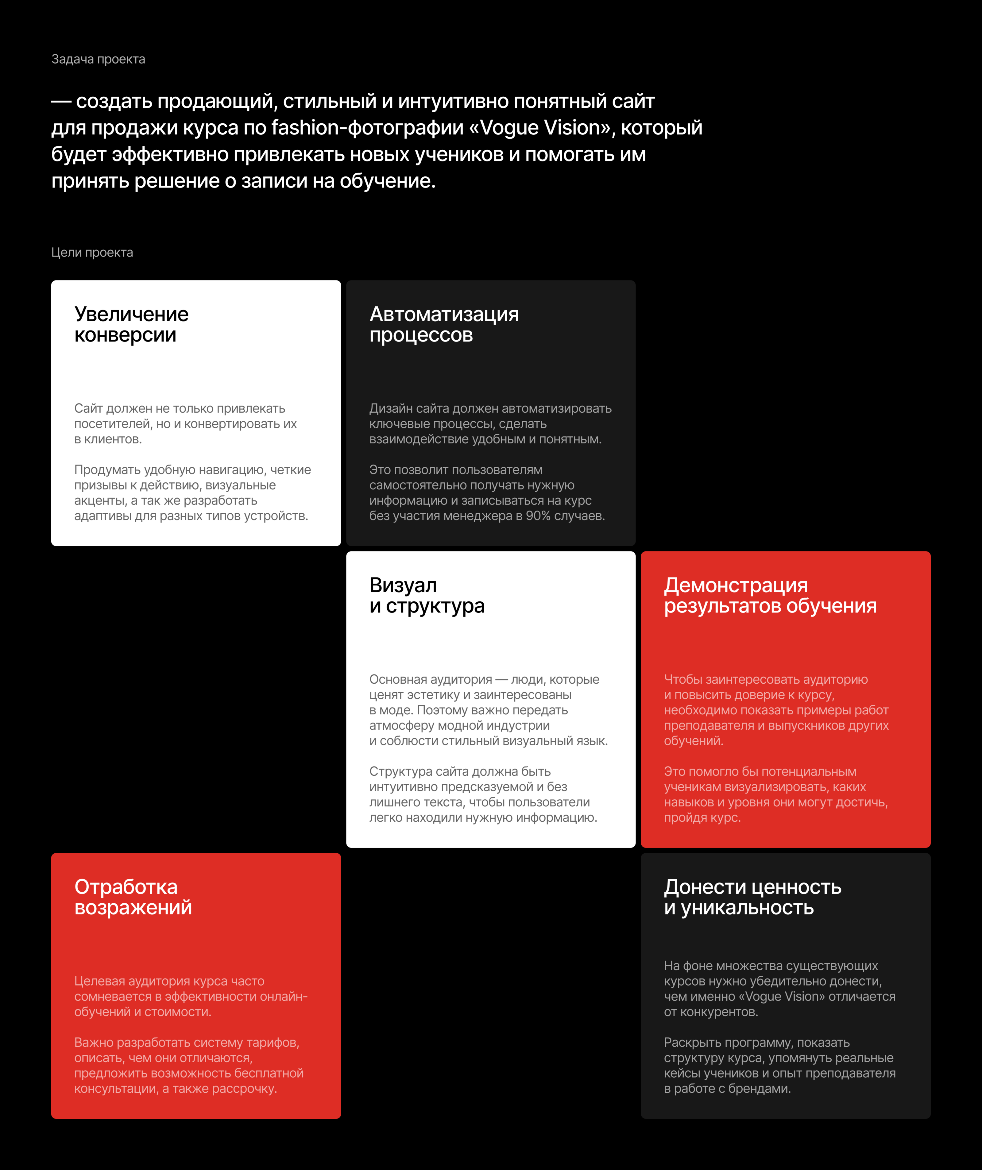 Landing Page | UX/UI design | Web design — Изображение №2 — Интерфейсы на Dprofile