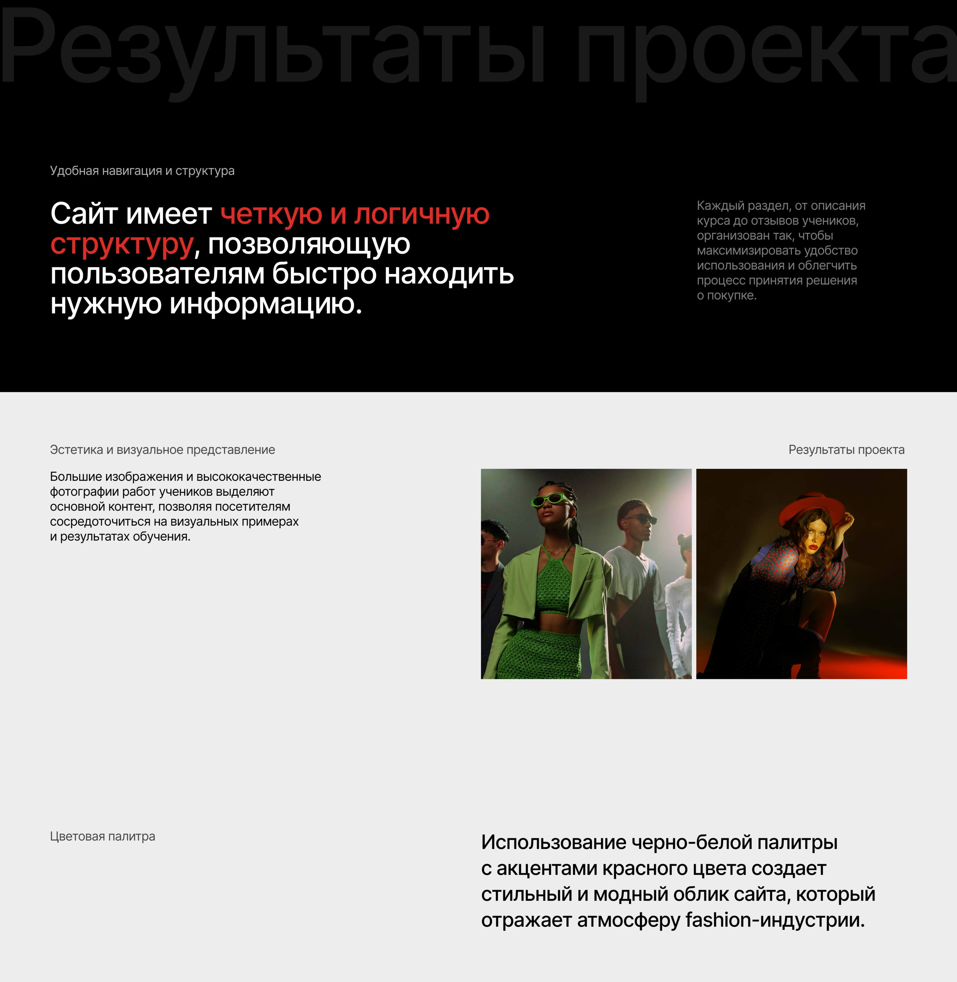 Landing Page | UX/UI design | Web design — Изображение №12 — Интерфейсы на Dprofile