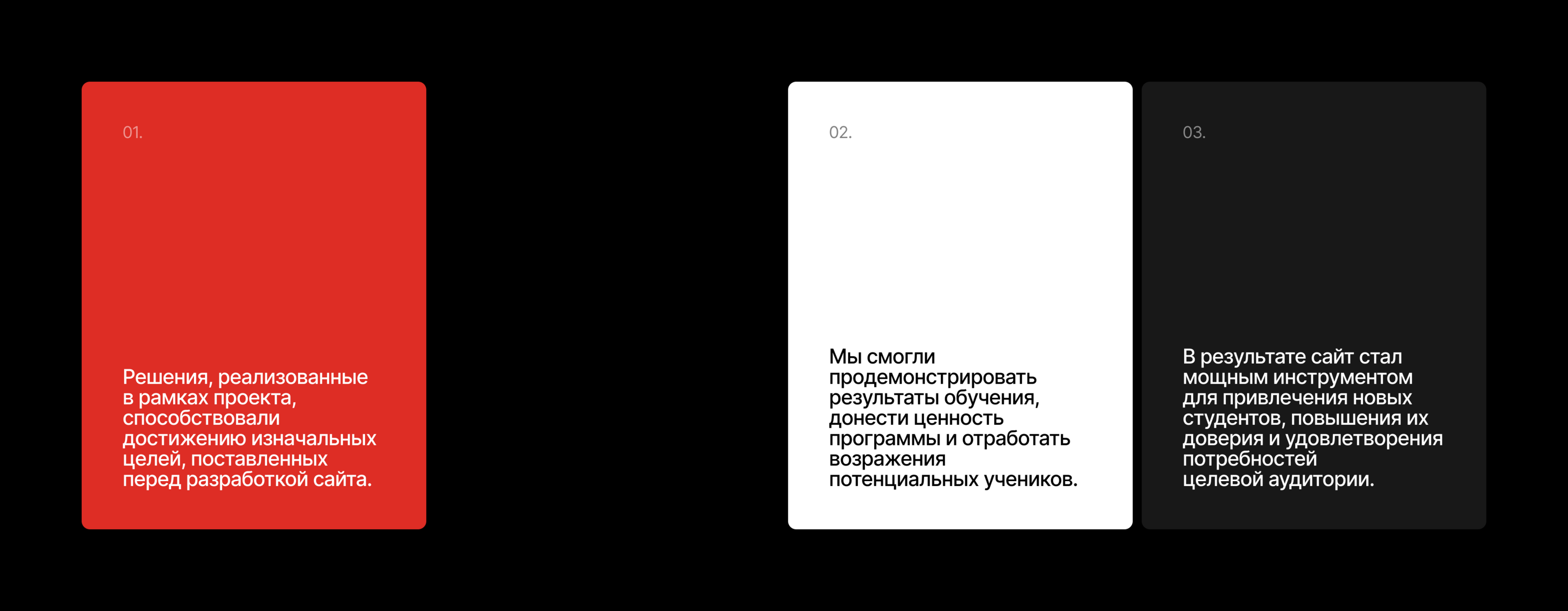 Landing Page | UX/UI design | Web design — Изображение №15 — Интерфейсы на Dprofile