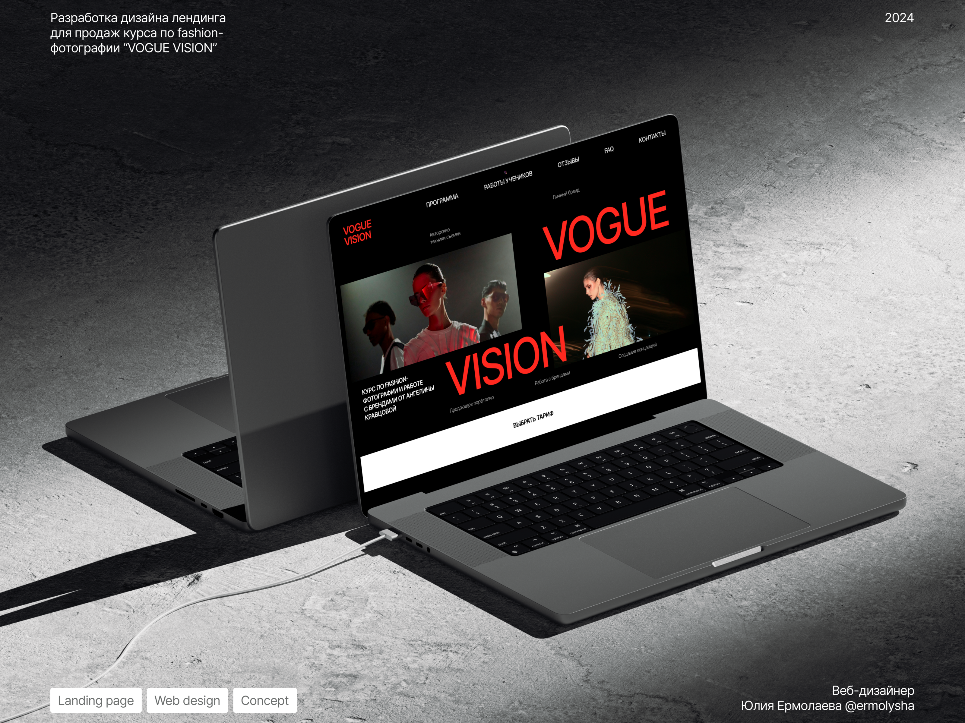 Landing Page | UX/UI design | Web design — Изображение №1 — Интерфейсы на Dprofile