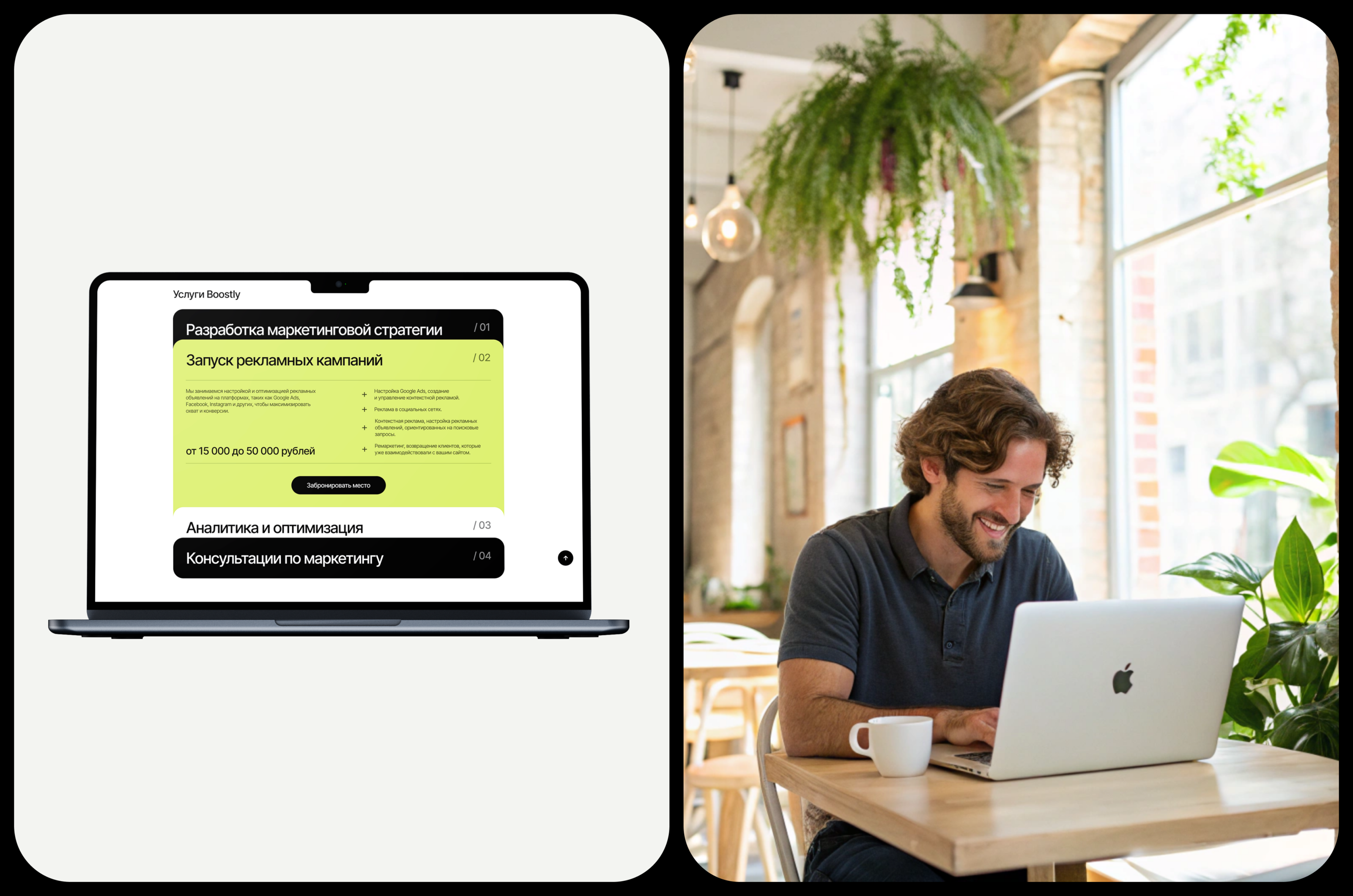 Landing Page | Web design | UX/UI design — Изображение №17 — Интерфейсы на Dprofile