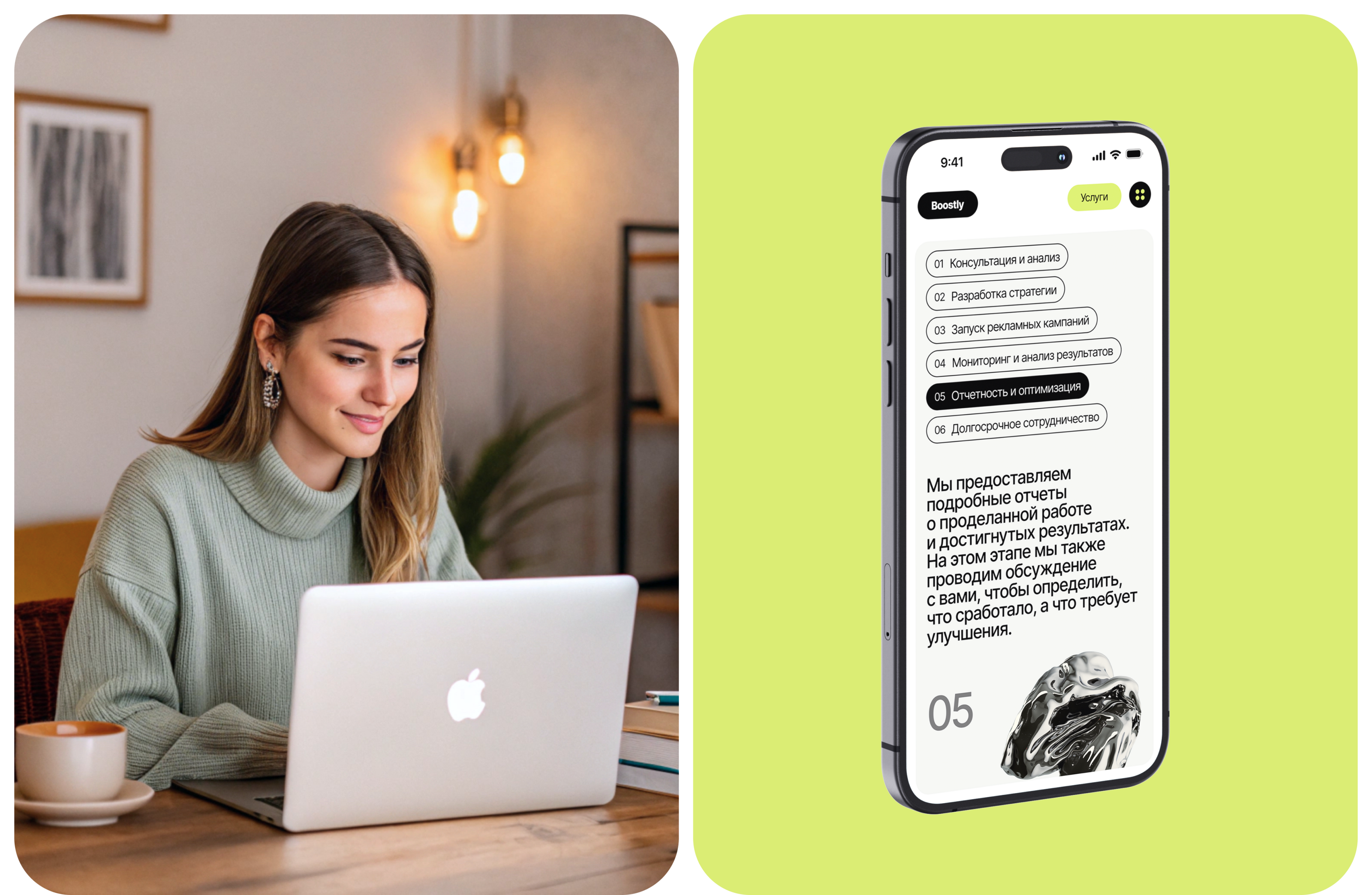 Landing Page | Web design | UX/UI design — Изображение №4 — Интерфейсы на Dprofile