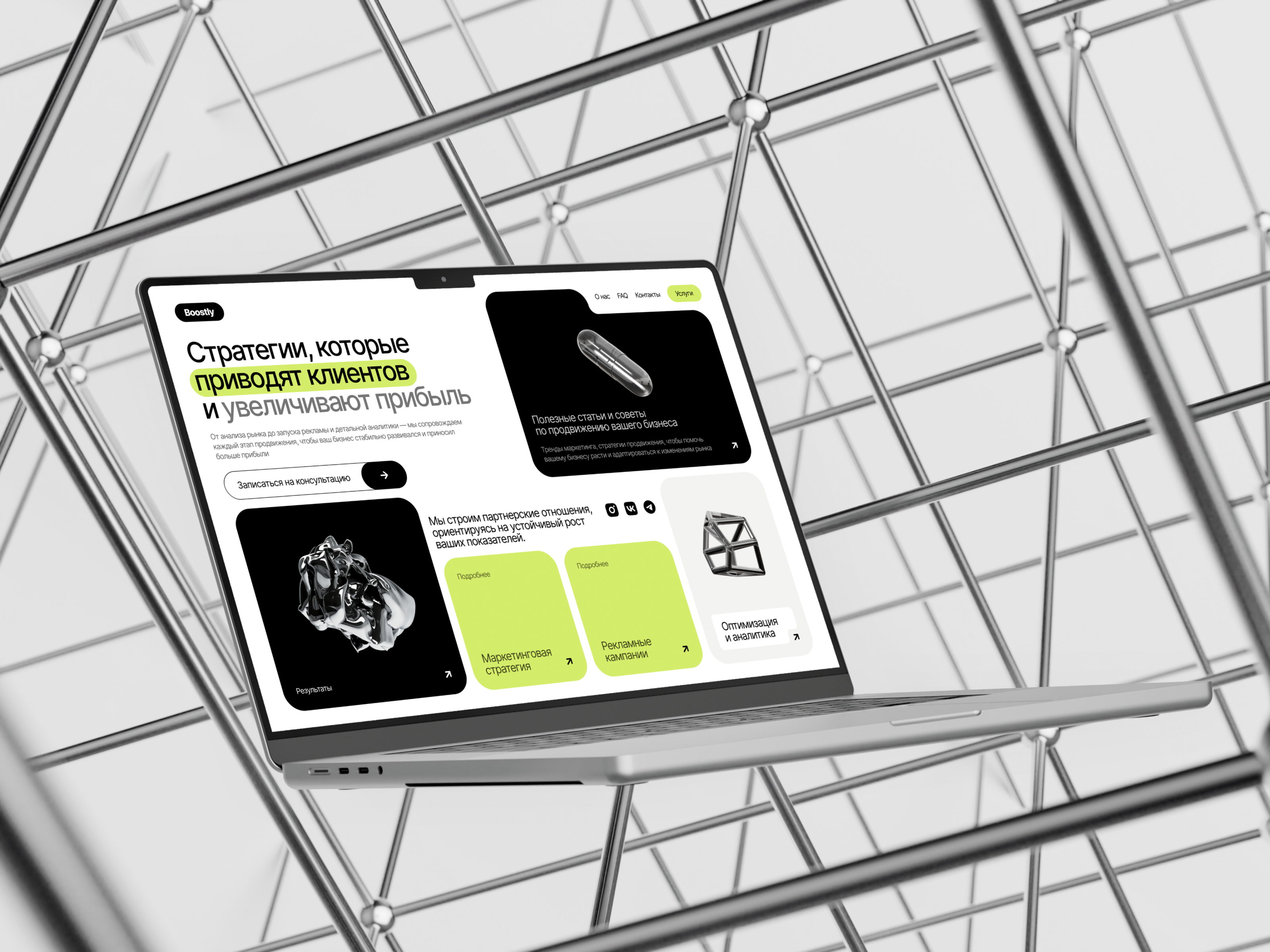 Landing Page | Web design | UX/UI design — Изображение №2 — Интерфейсы на Dprofile