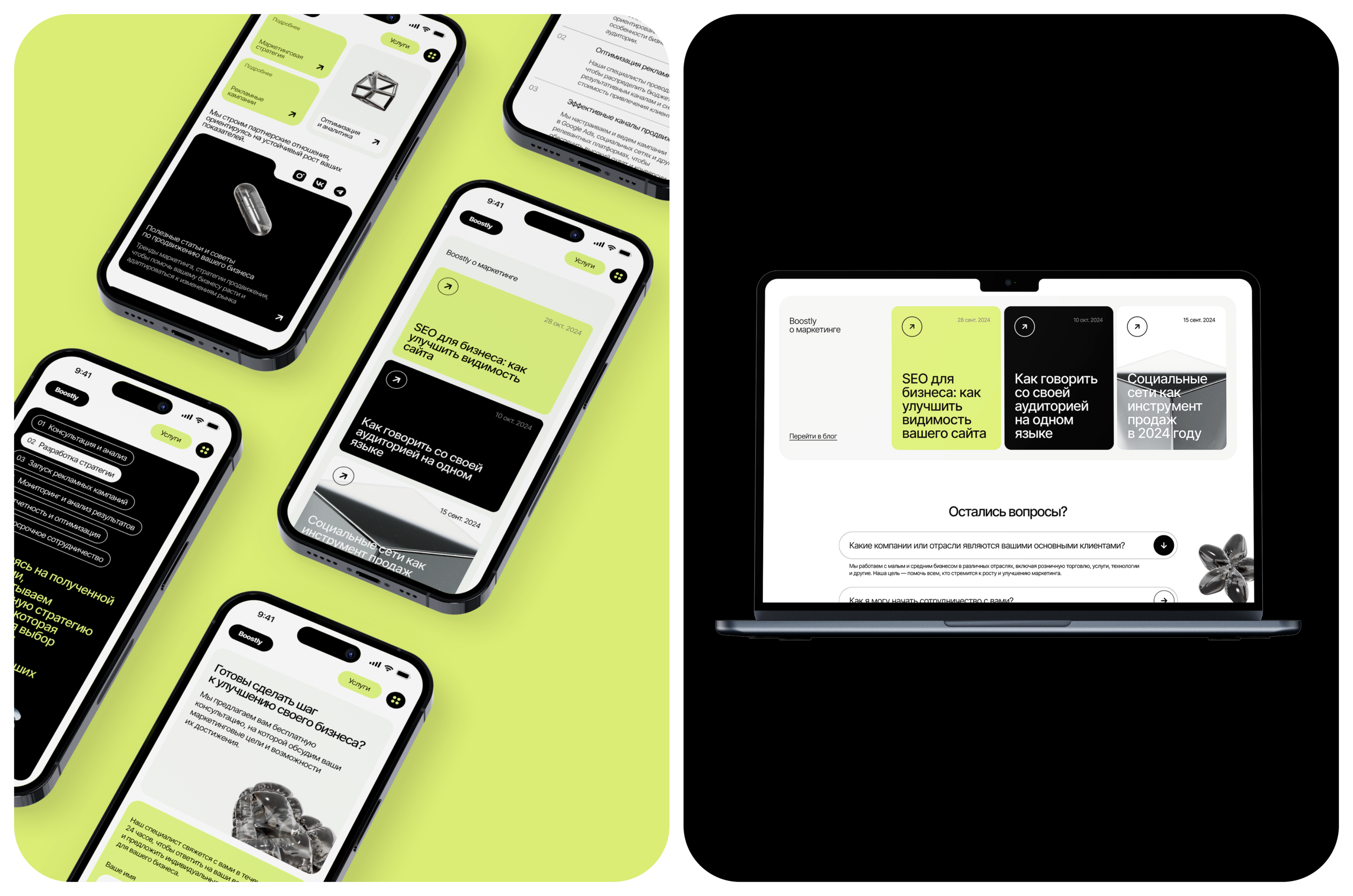 Landing Page | Web design | UX/UI design — Изображение №16 — Интерфейсы на Dprofile