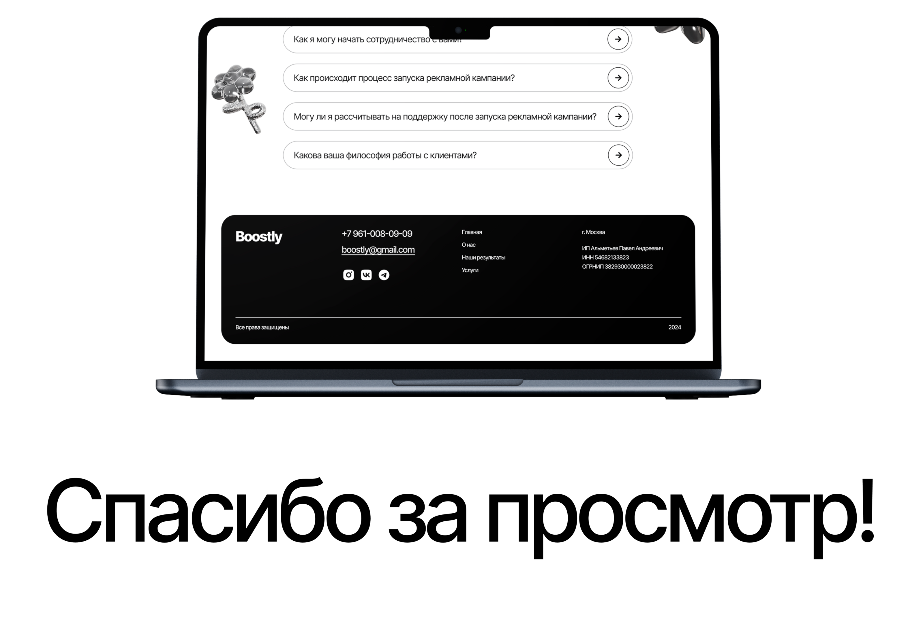 Landing Page | Web design | UX/UI design — Изображение №19 — Интерфейсы на Dprofile