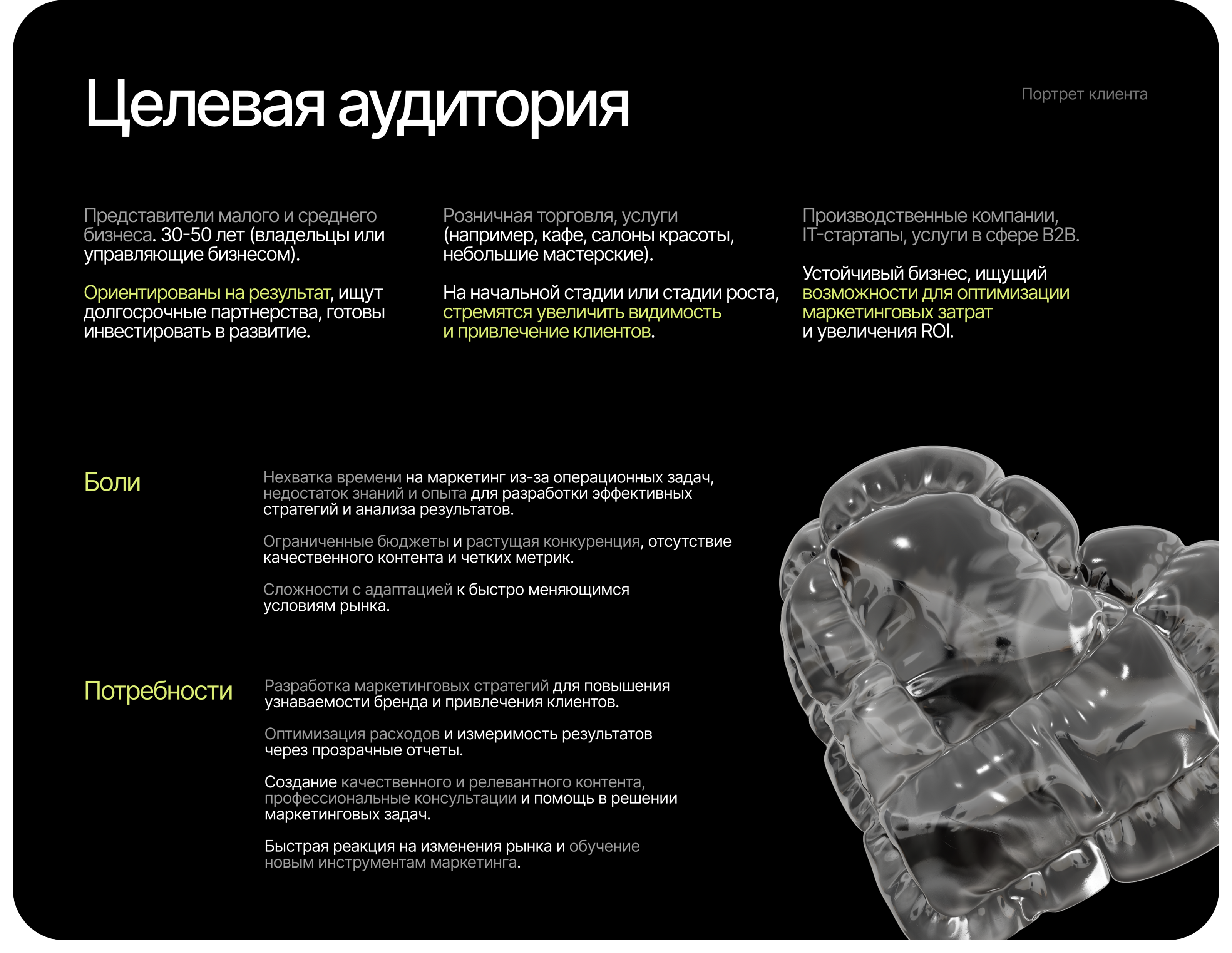 Landing Page | Web design | UX/UI design — Изображение №5 — Интерфейсы на Dprofile