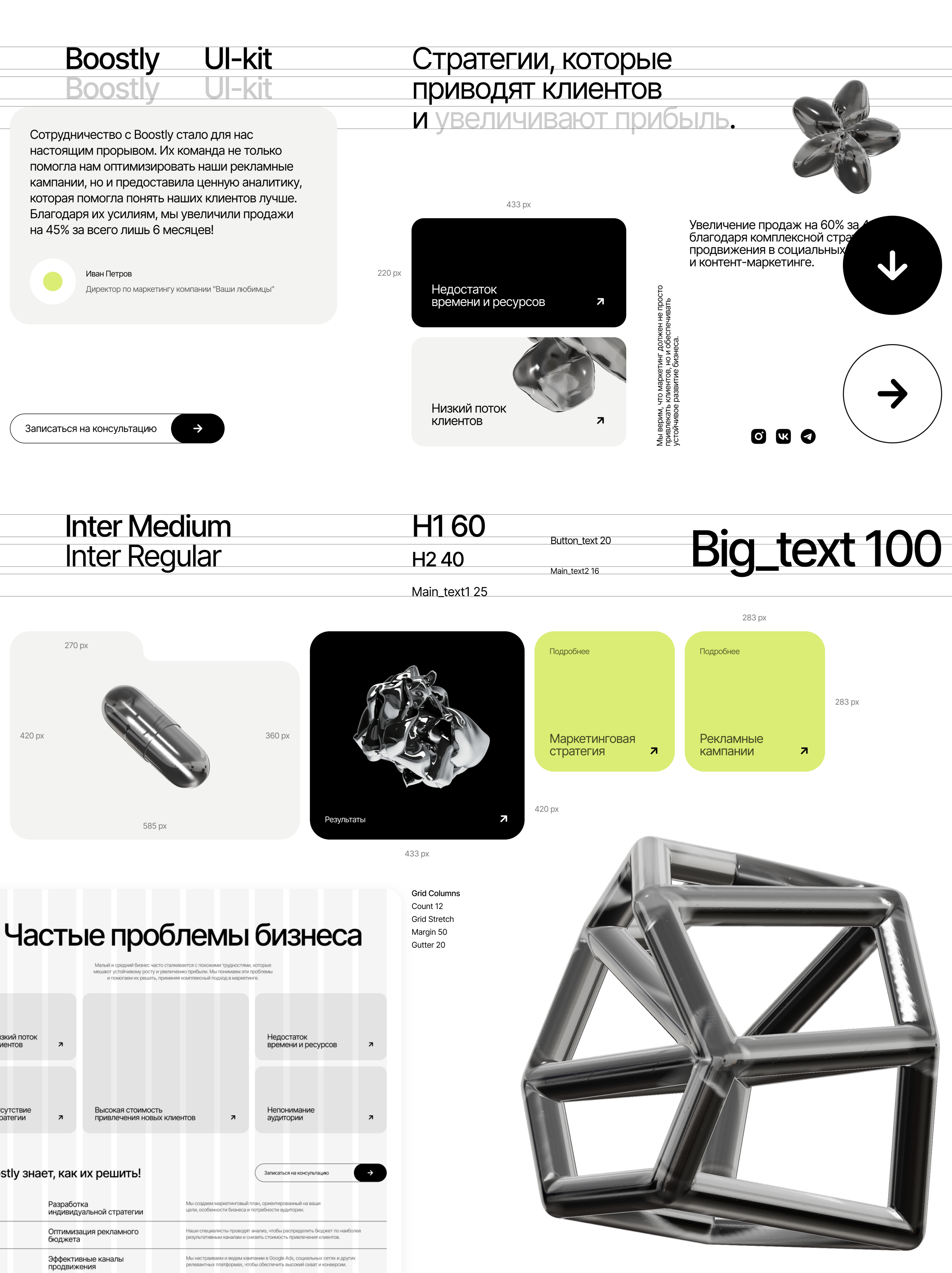 Landing Page | Web design | UX/UI design — Изображение №15 — Интерфейсы на Dprofile