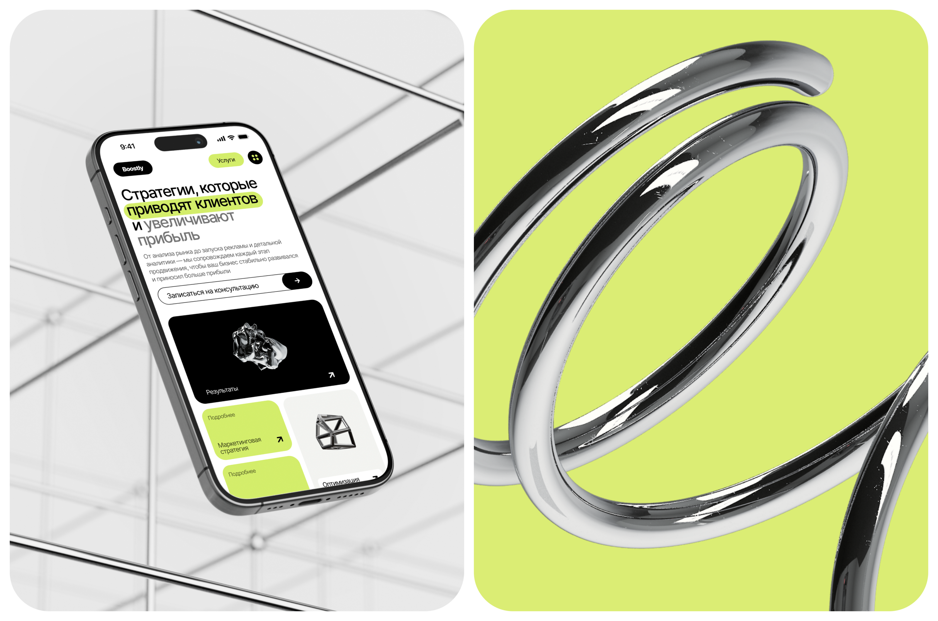 Landing Page | Web design | UX/UI design — Изображение №11 — Интерфейсы на Dprofile