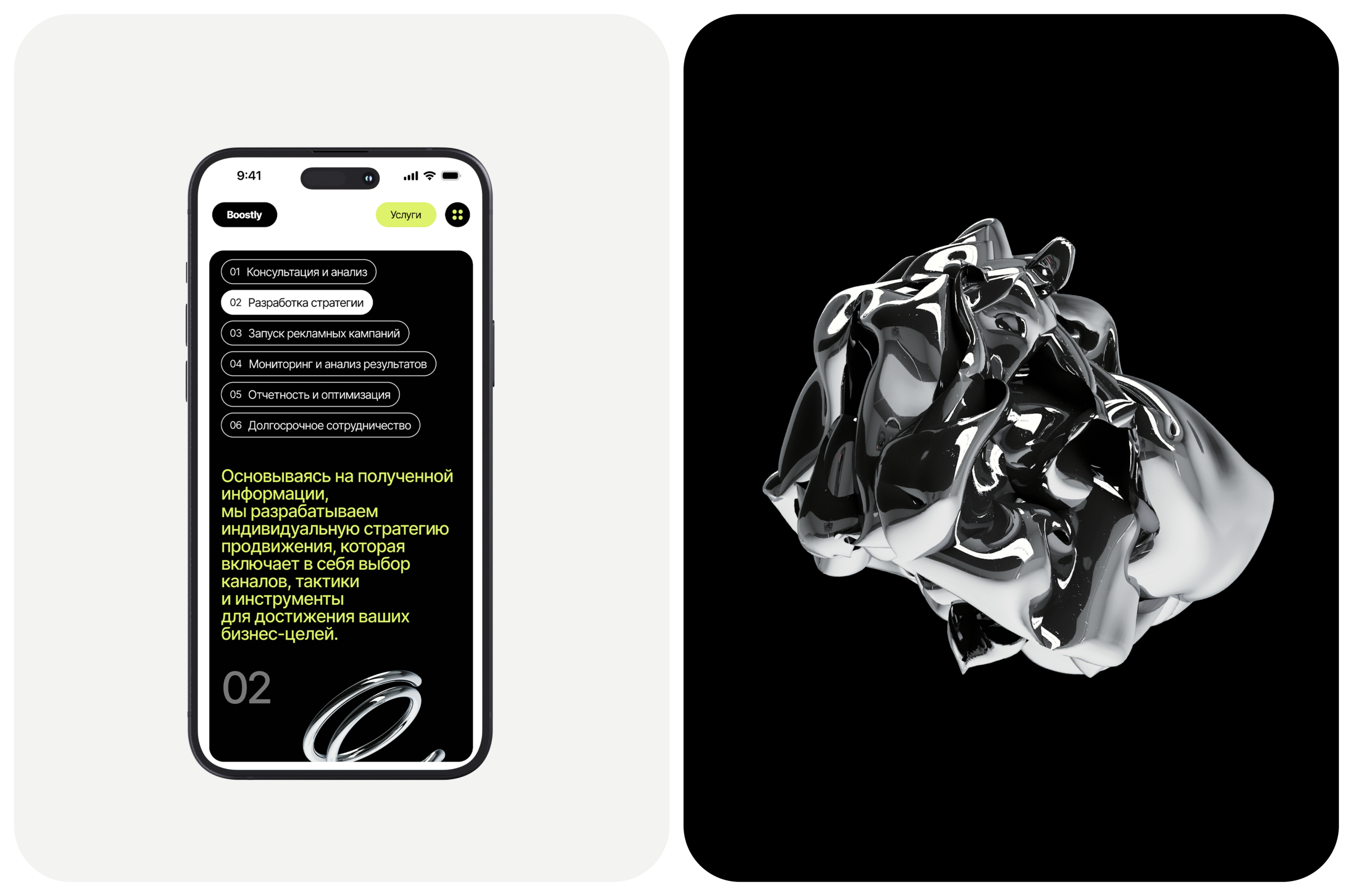 Landing Page | Web design | UX/UI design — Изображение №9 — Интерфейсы на Dprofile