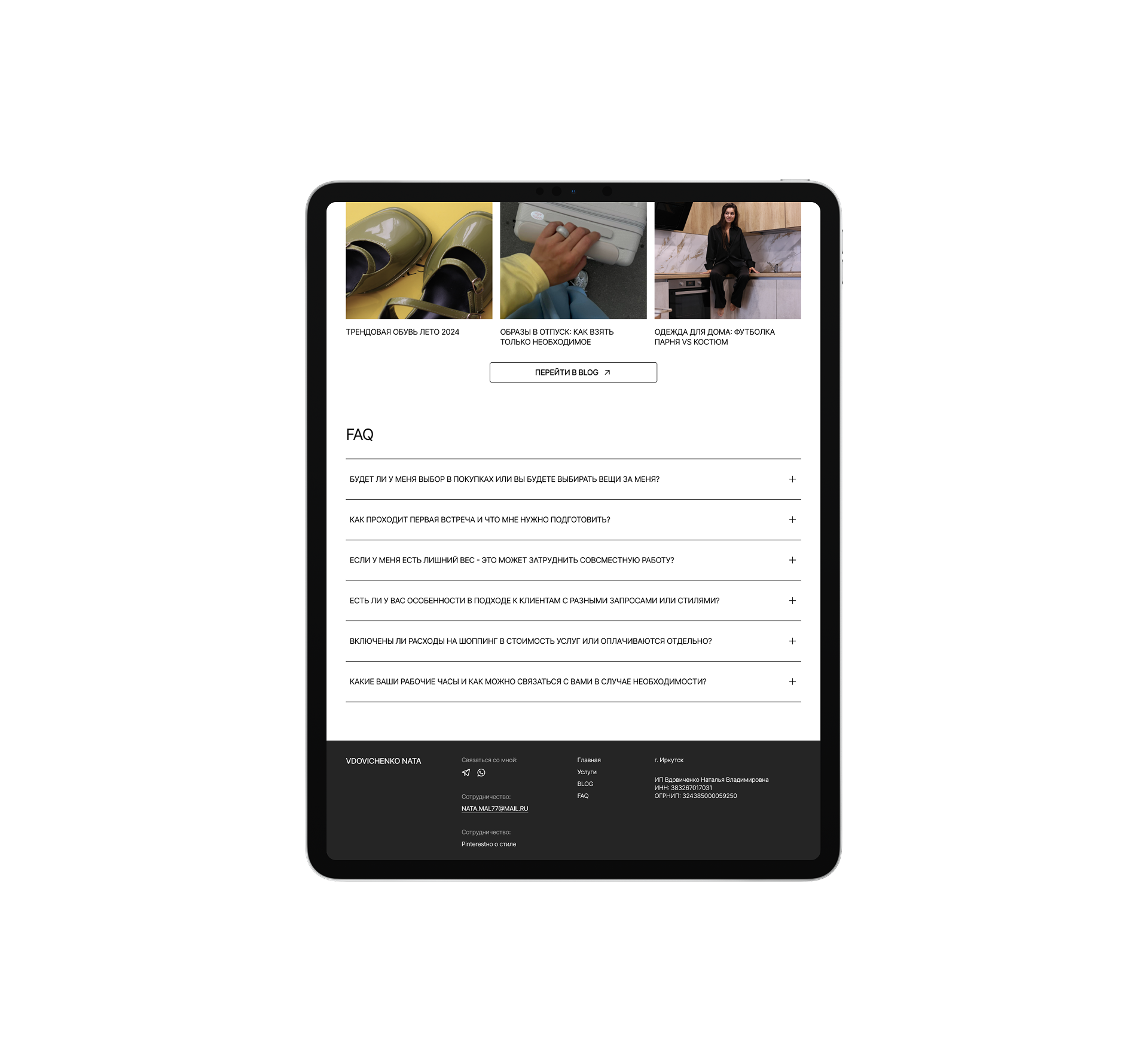 Landing Page | UX/UI Design | Web design — Изображение №7 — Интерфейсы на Dprofile