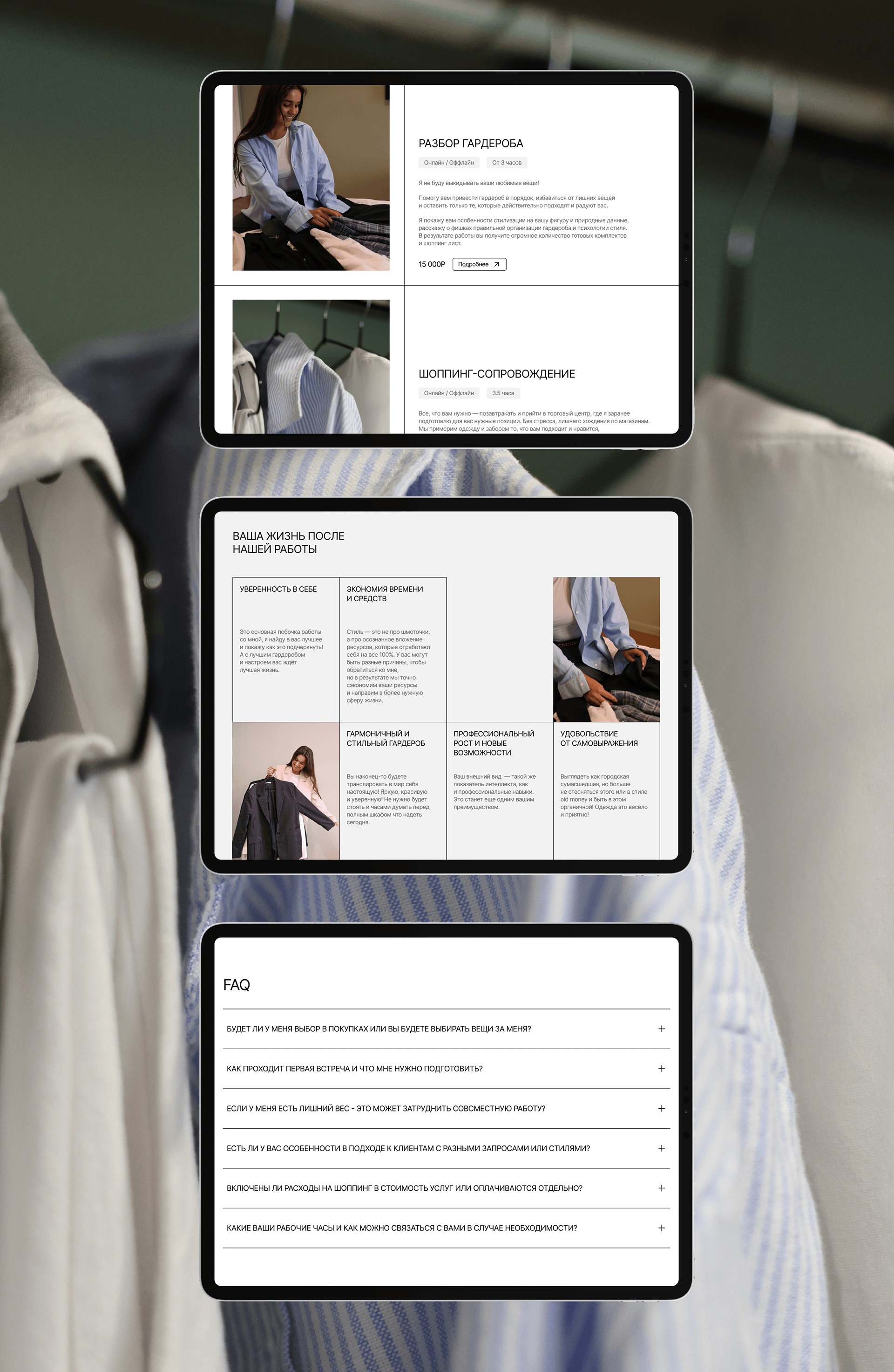 Landing Page | UX/UI Design | Web design — Изображение №4 — Интерфейсы на Dprofile