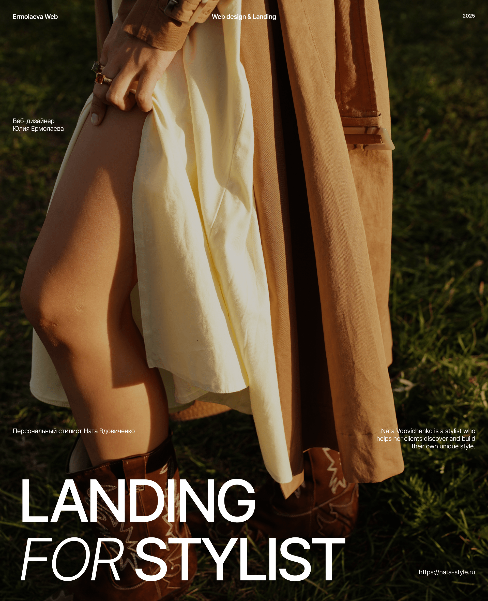 Landing Page | UX/UI Design | Web design — Изображение №1 — Интерфейсы на Dprofile