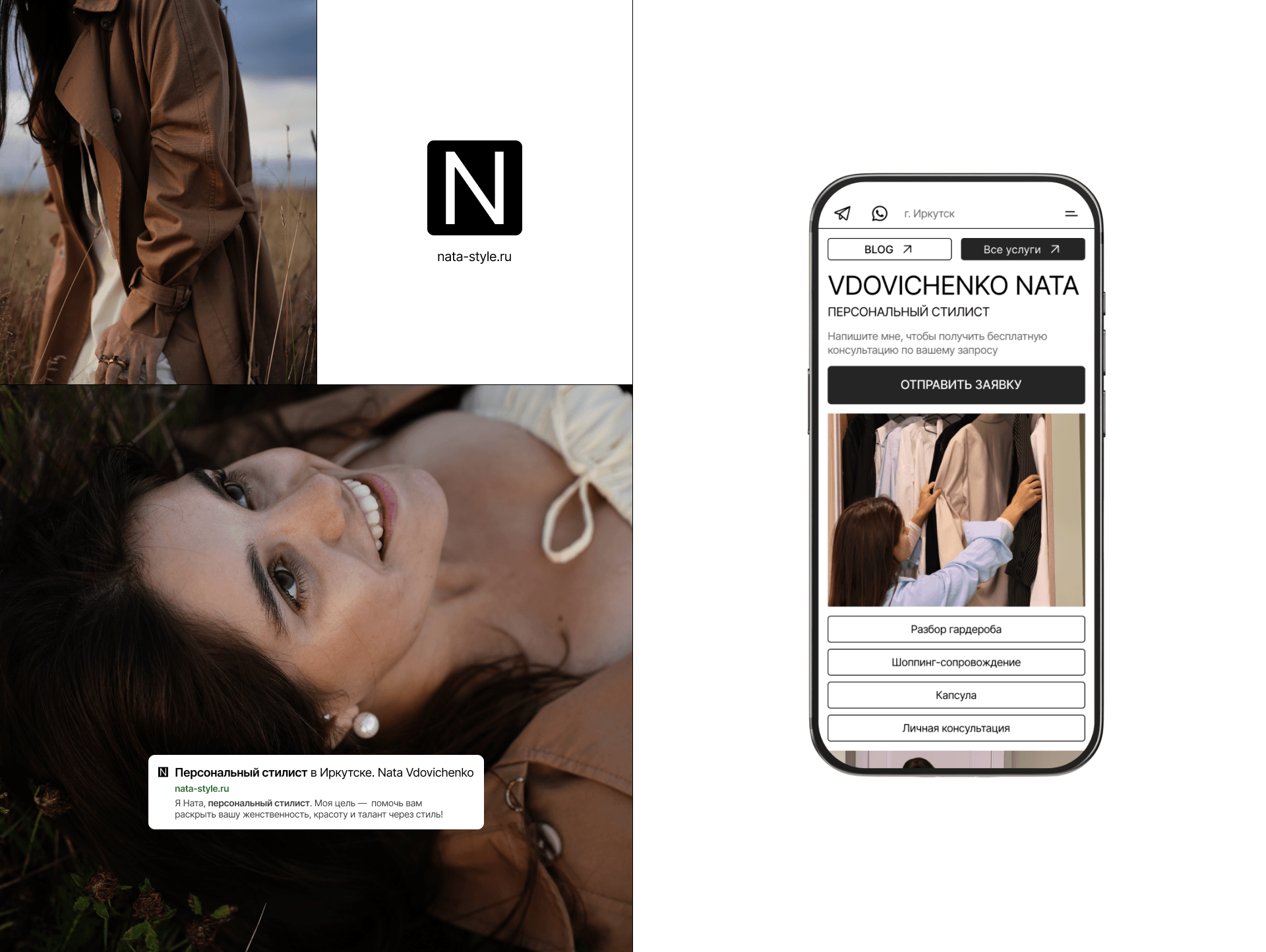 Landing Page | UX/UI Design | Web design — Изображение №3 — Интерфейсы на Dprofile