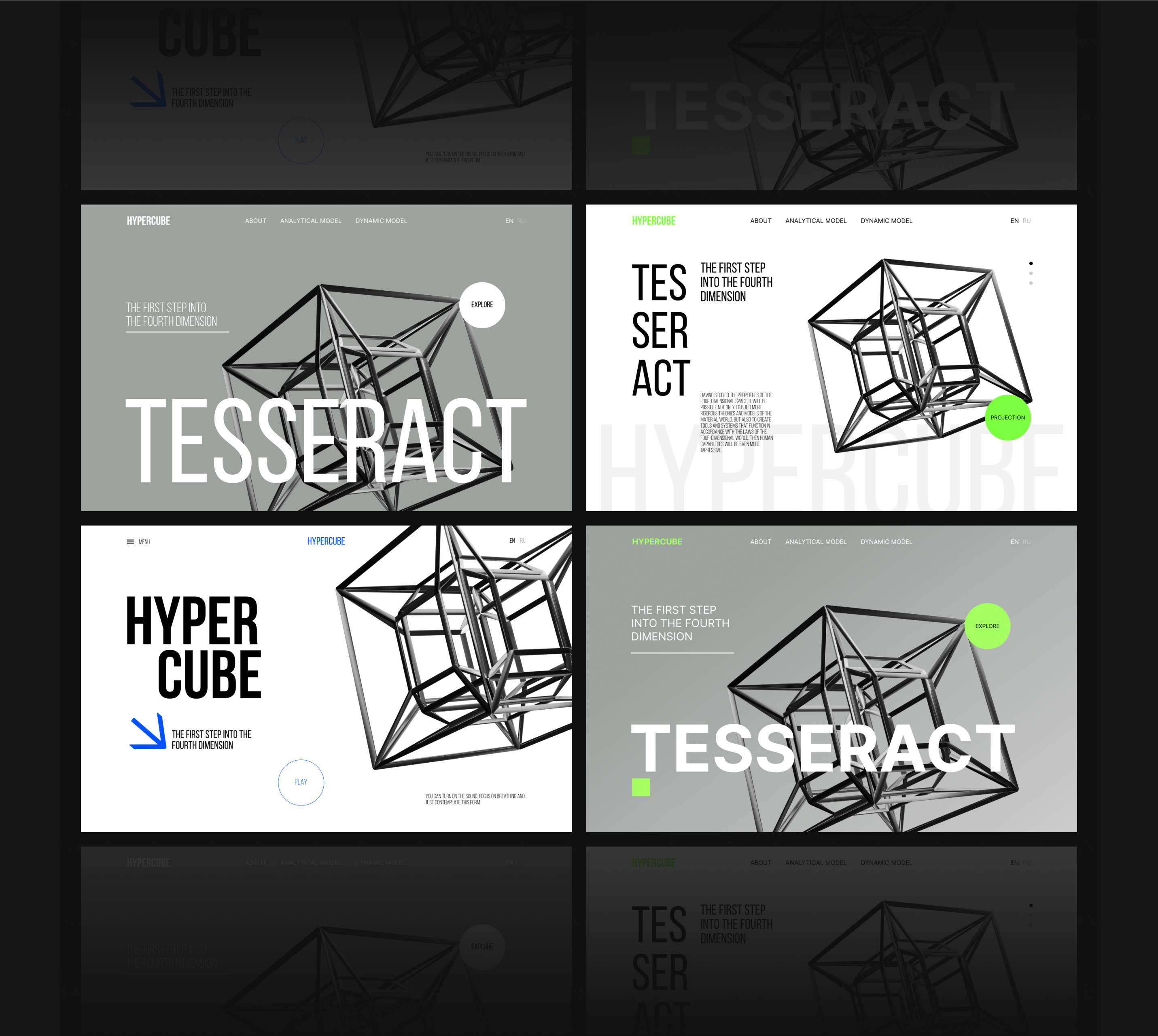First screen concept | Website about the hypercube — Изображение №3 — Интерфейсы, Брендинг на Dprofile