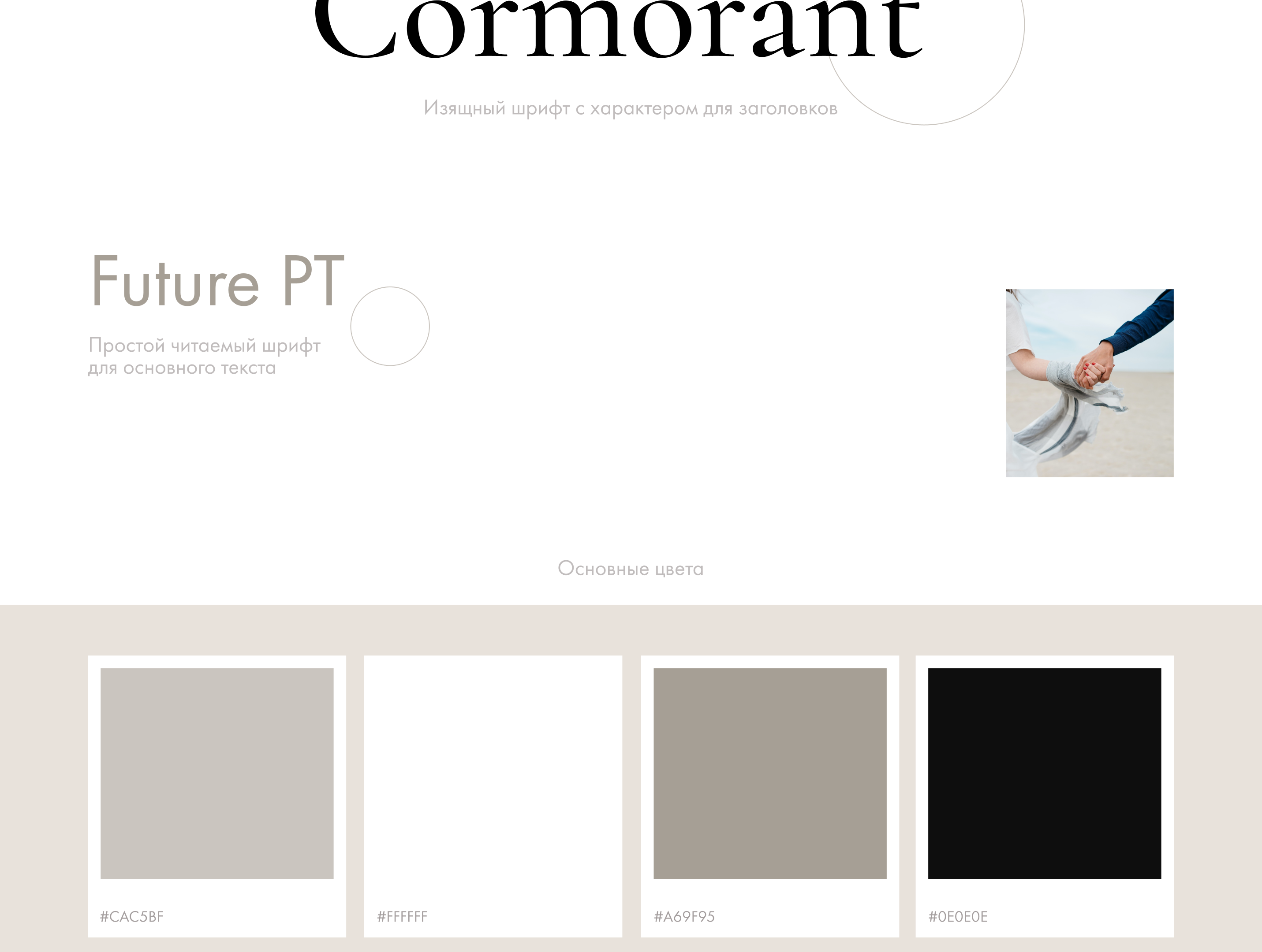Landing page for a psychologist | Figma | Tilda — Изображение №4 — Интерфейсы на Dprofile