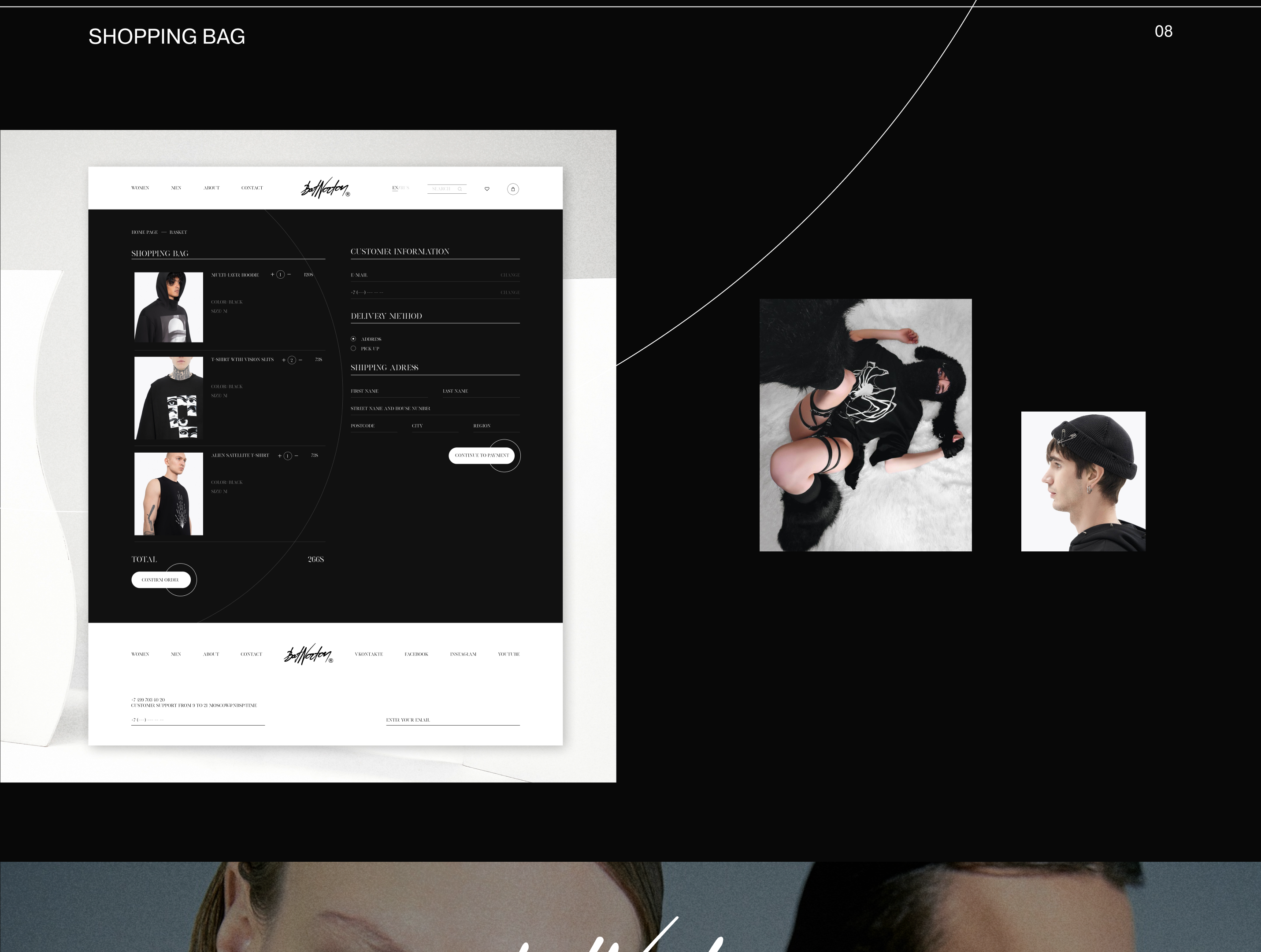 Online-store website brand "Bat Norton" — Изображение №19 — Интерфейсы, Брендинг на Dprofile
