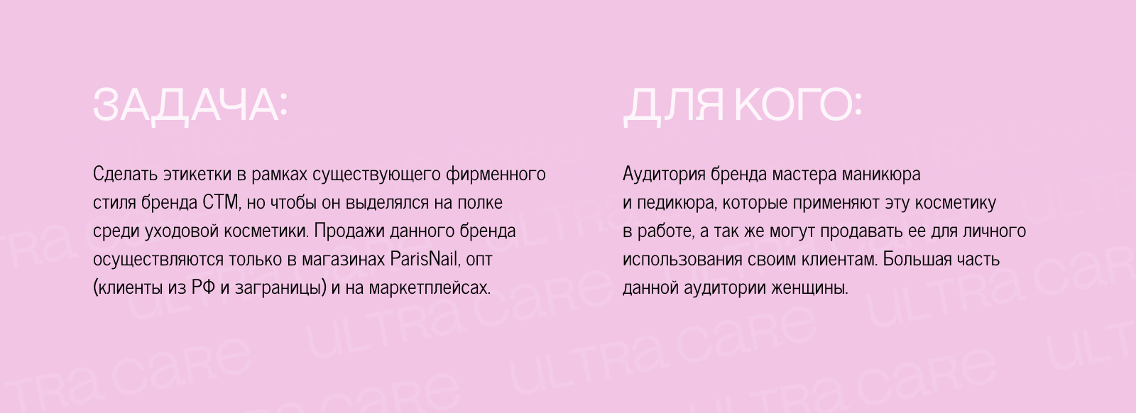 Упаковка для косметической продукции — Изображение №3 — Брендинг на Dprofile