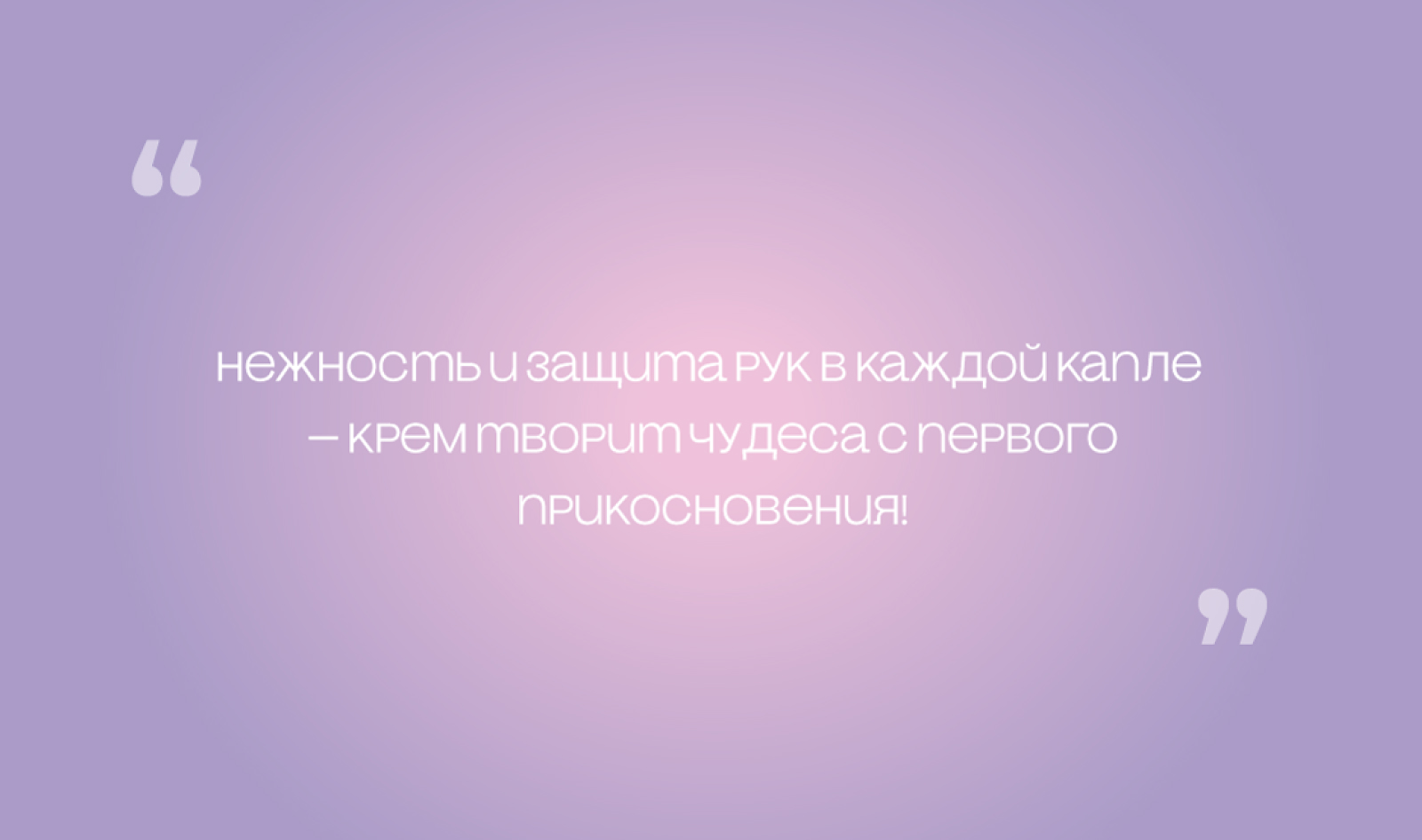 Упаковка для косметической продукции — Изображение №5 — Брендинг на Dprofile