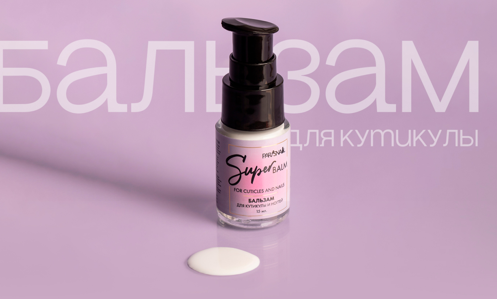 Упаковка для косметической продукции — Изображение №4 — Брендинг на Dprofile