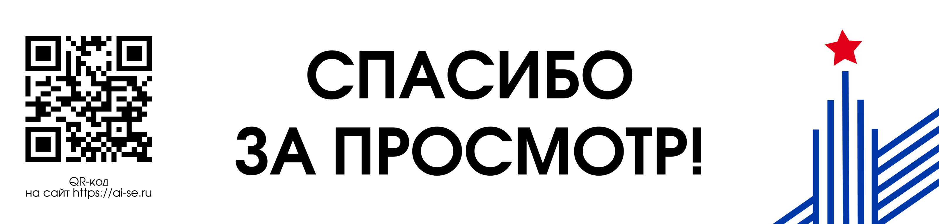 Ассоциация импортозамещающих предприятий — Изображение №8 — Брендинг на Dprofile
