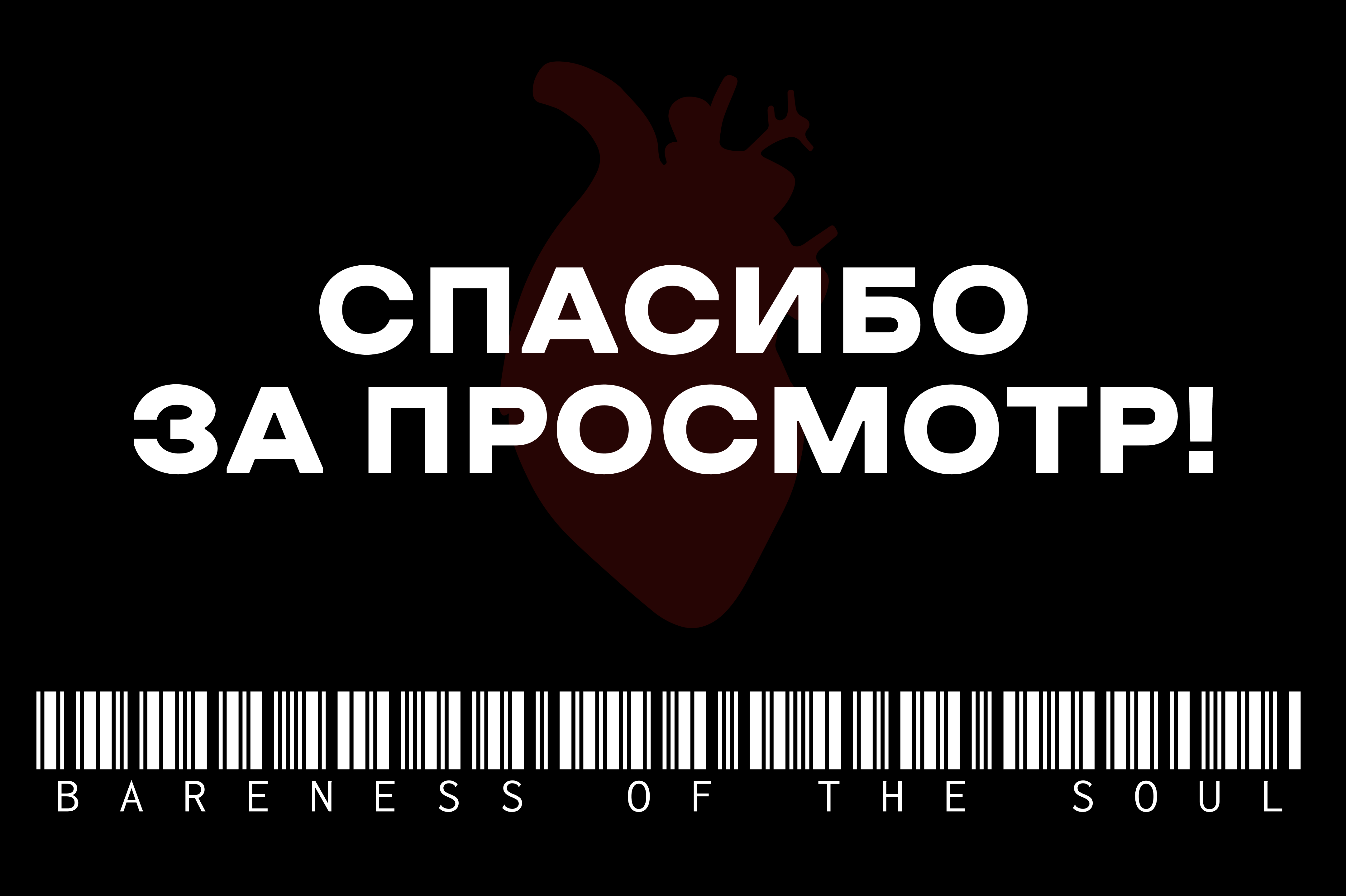 Интернет-магазин FACELESS — Изображение №9 — Брендинг на Dprofile