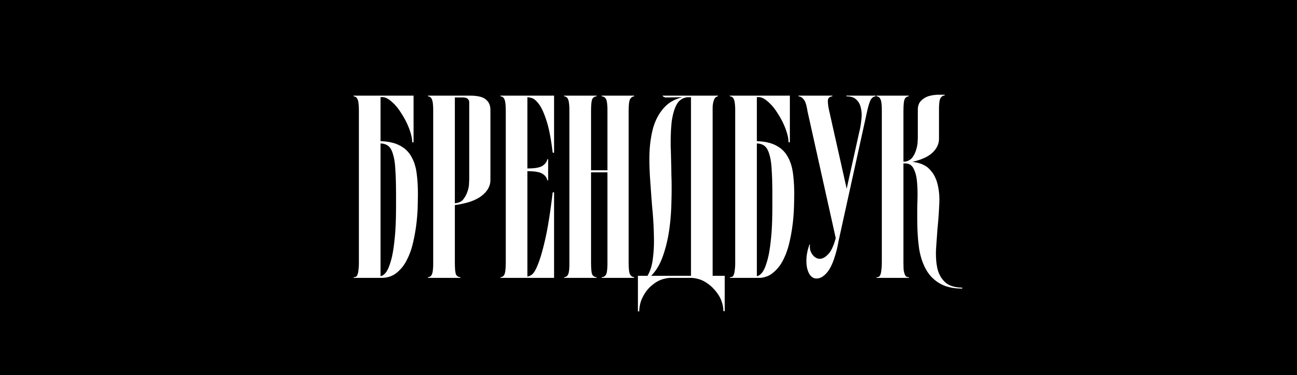Интернет-магазин FACELESS — Изображение №5 — Брендинг на Dprofile