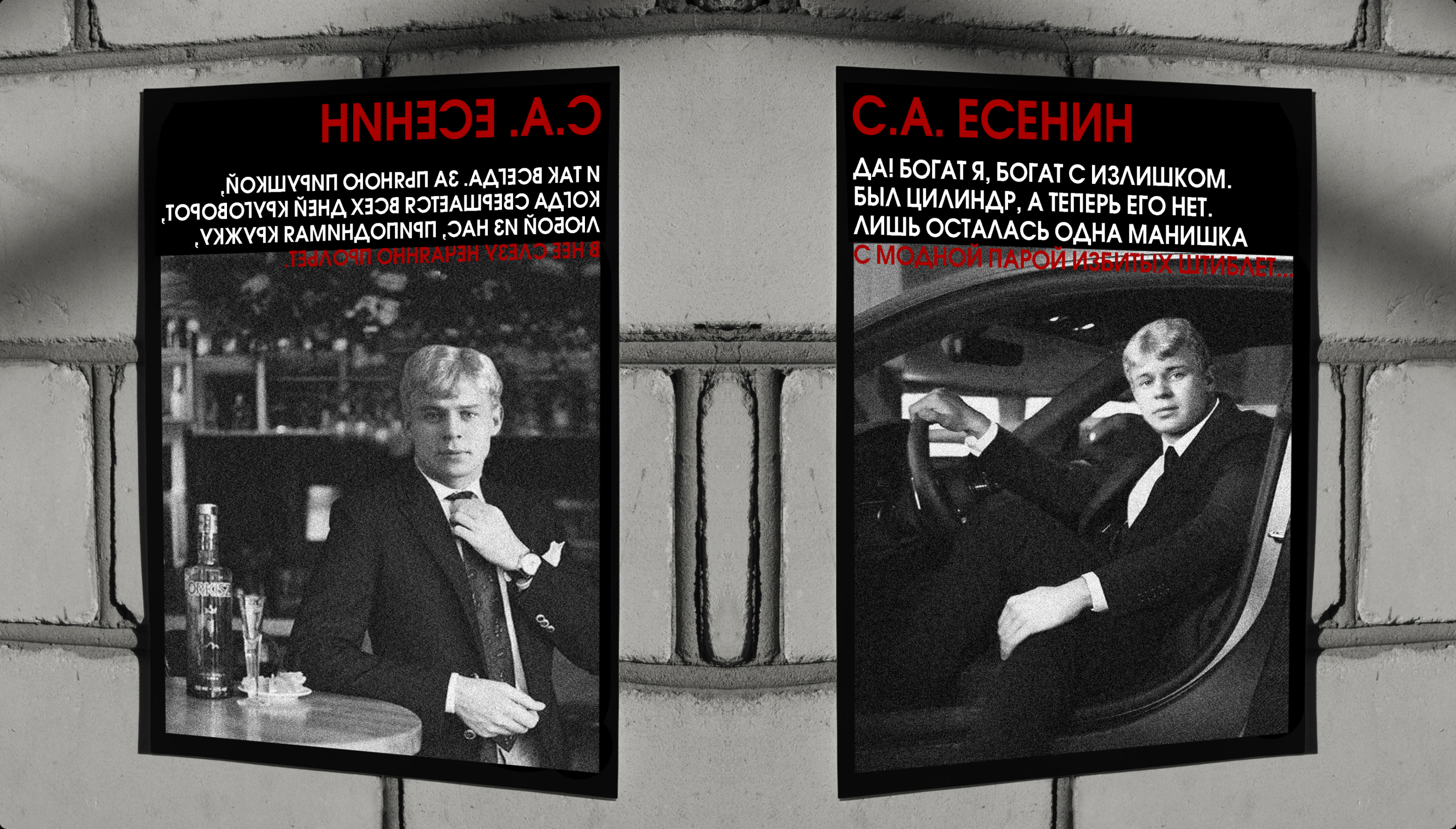 Интеллигентная рюмочная "Еще по одной" — Изображение №6 — Брендинг на Dprofile