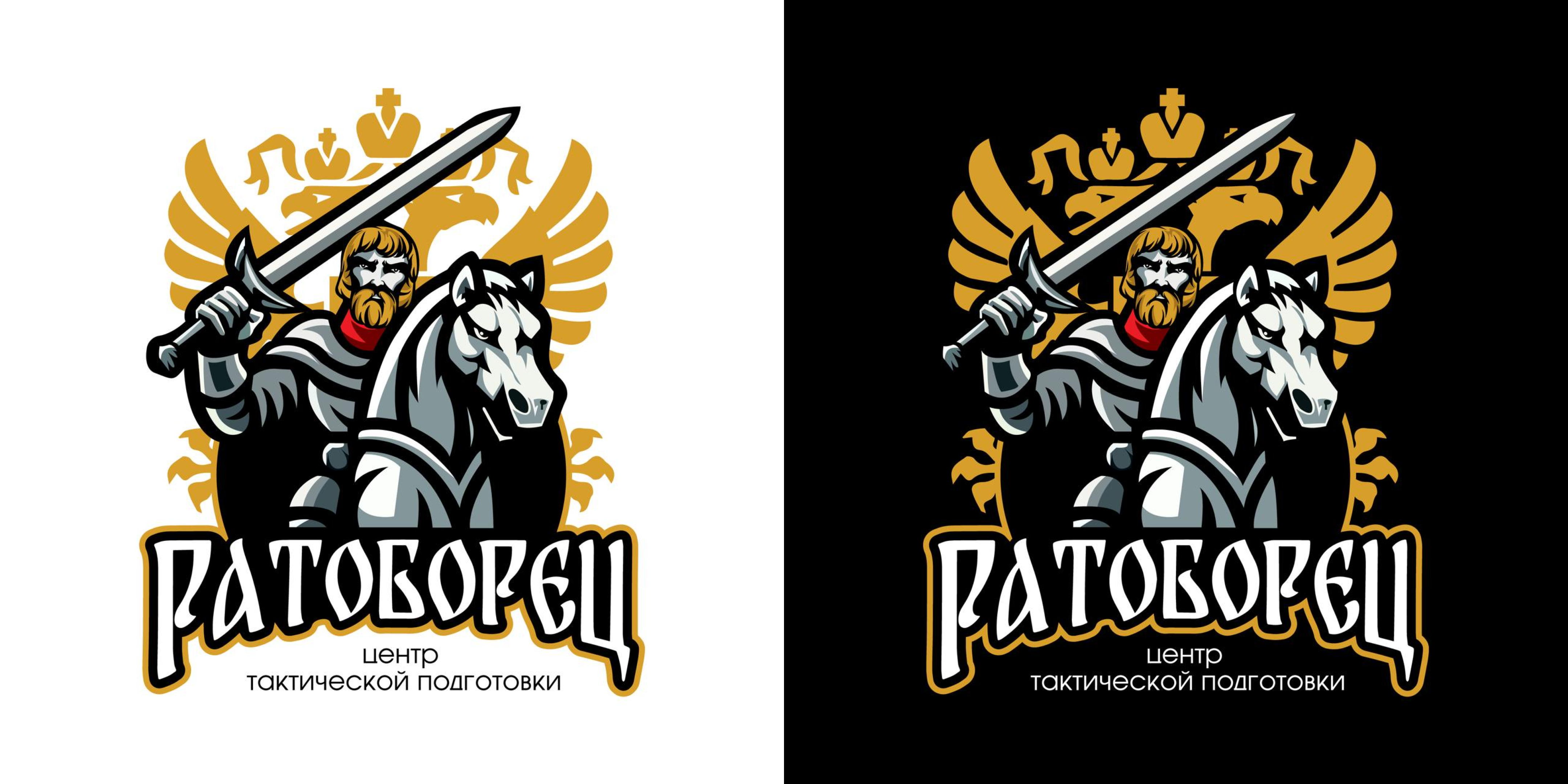 Центр тактической подготовки "Ратоборец" — Изображение №4 — Брендинг на Dprofile