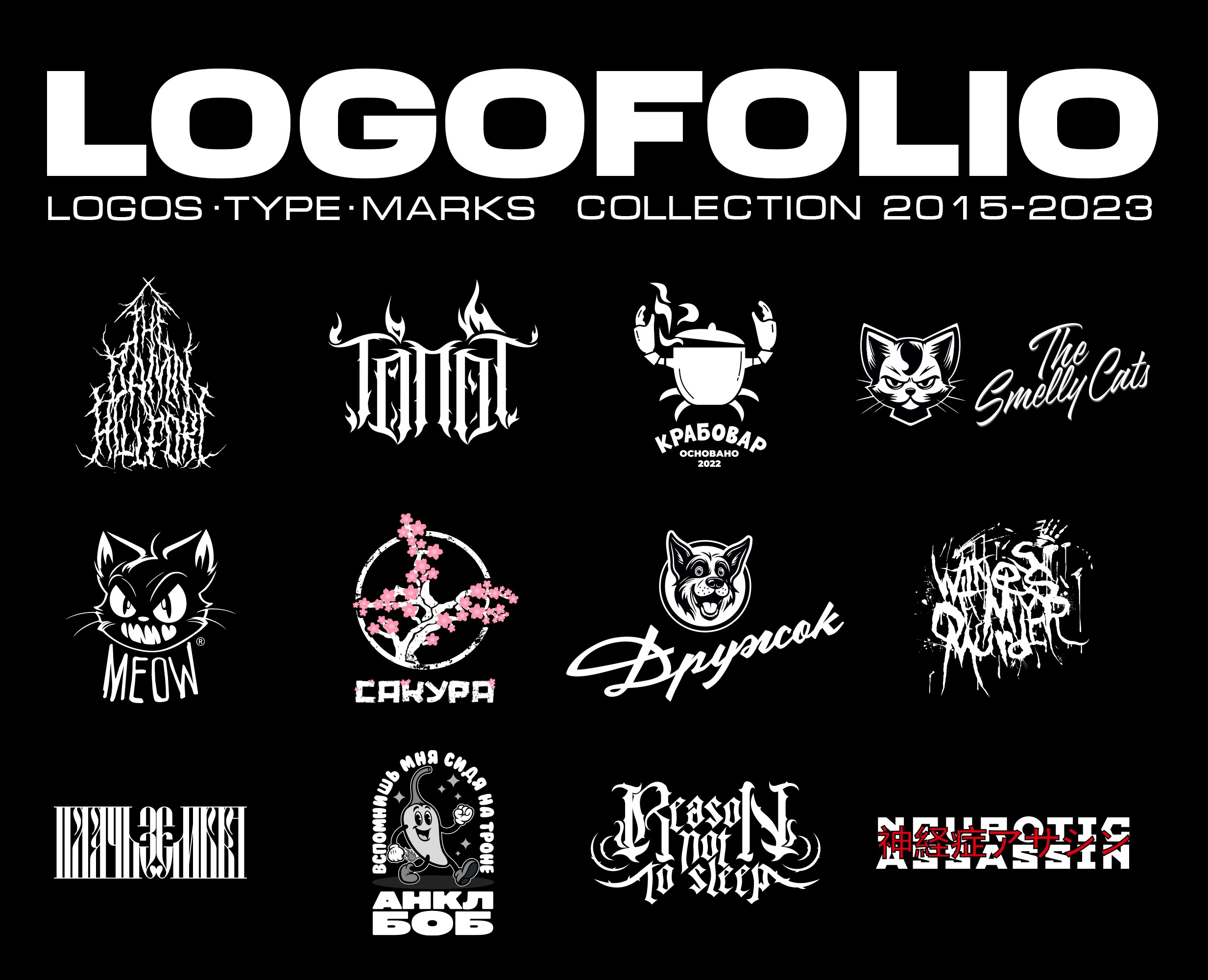Logofolio Vol. 01 на Dprofile
