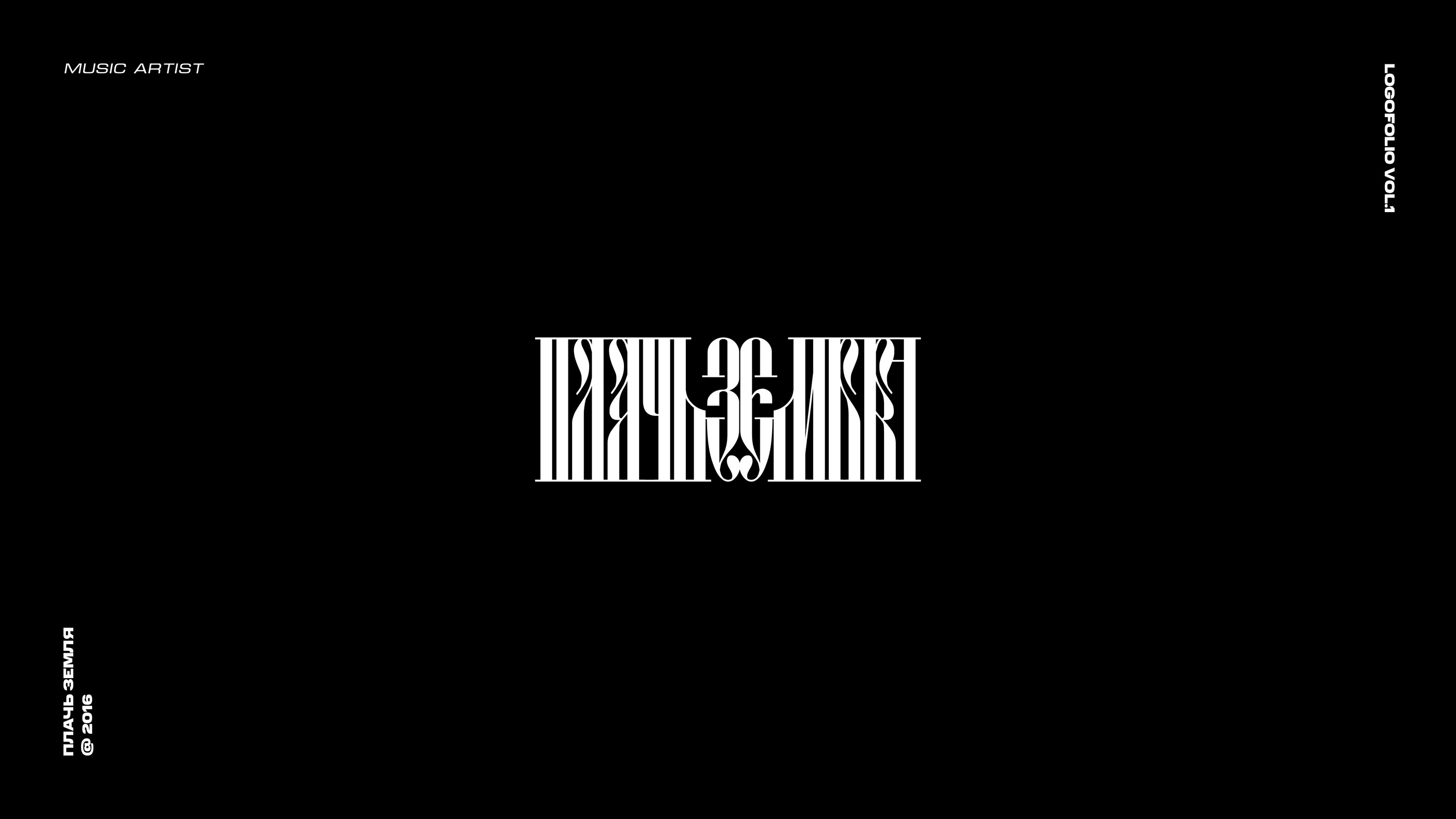 Logofolio Vol. 01 — Изображение №3 — Брендинг, Иллюстрация на Dprofile