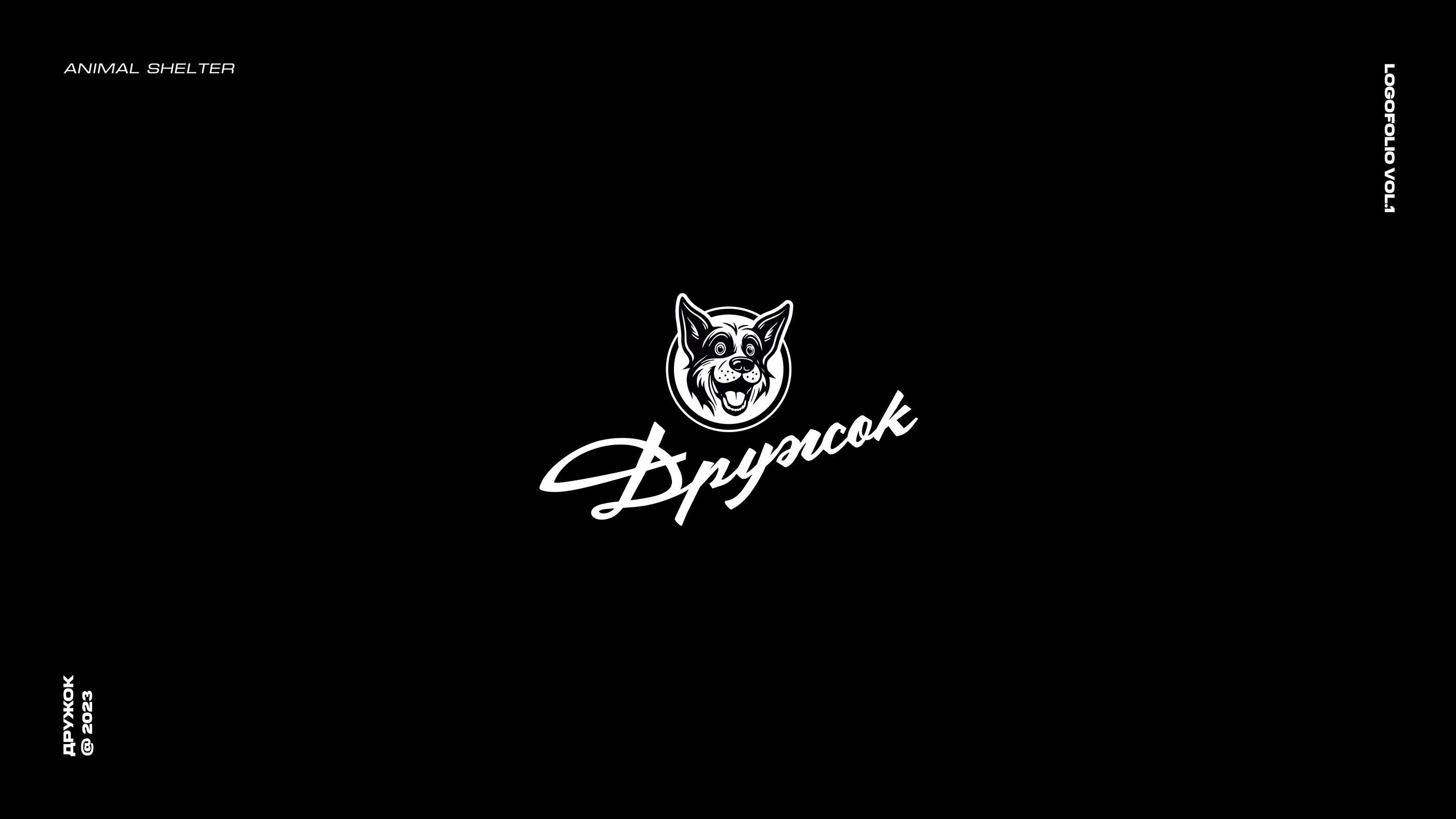 Logofolio Vol. 01 — Изображение №5 — Брендинг, Иллюстрация на Dprofile