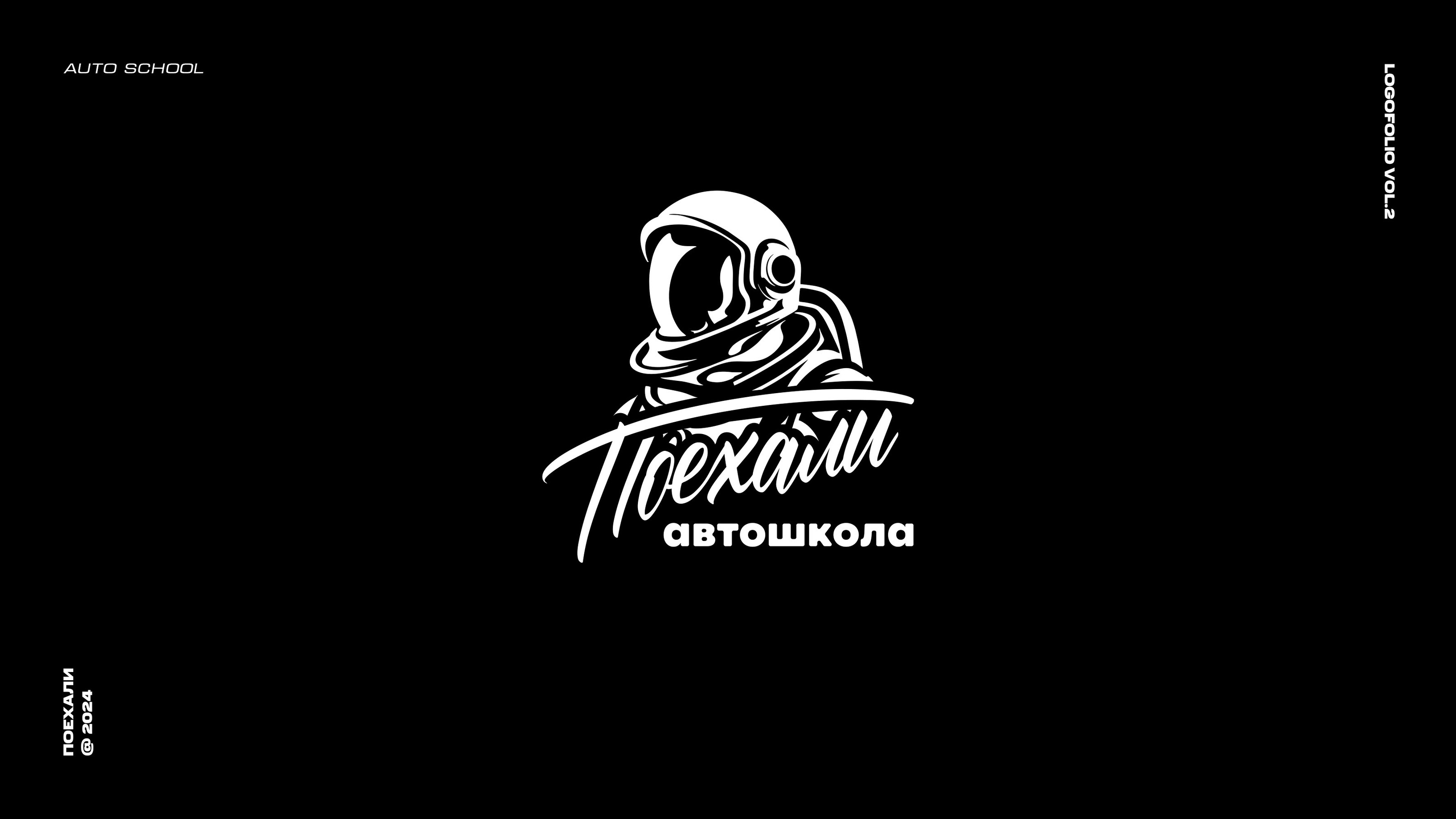 Logofolio Vol. 02 — Изображение №5 — Брендинг, Иллюстрация на Dprofile