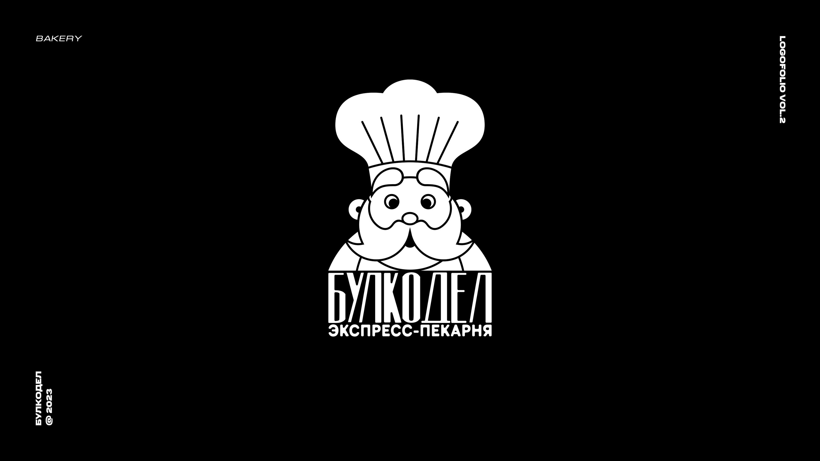 Logofolio Vol. 02 — Изображение №11 — Брендинг, Иллюстрация на Dprofile