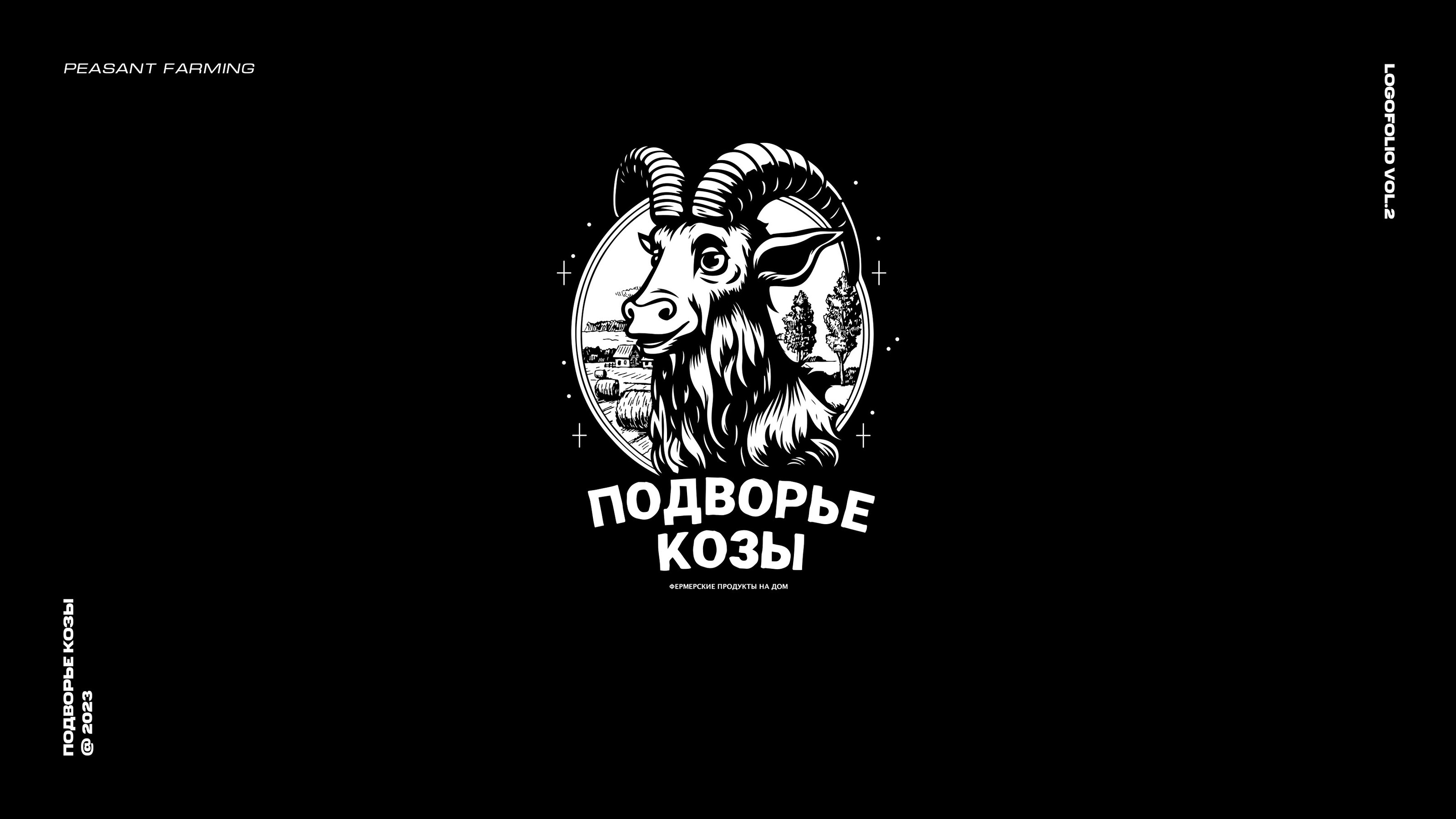 Logofolio Vol. 02 — Изображение №10 — Брендинг, Иллюстрация на Dprofile