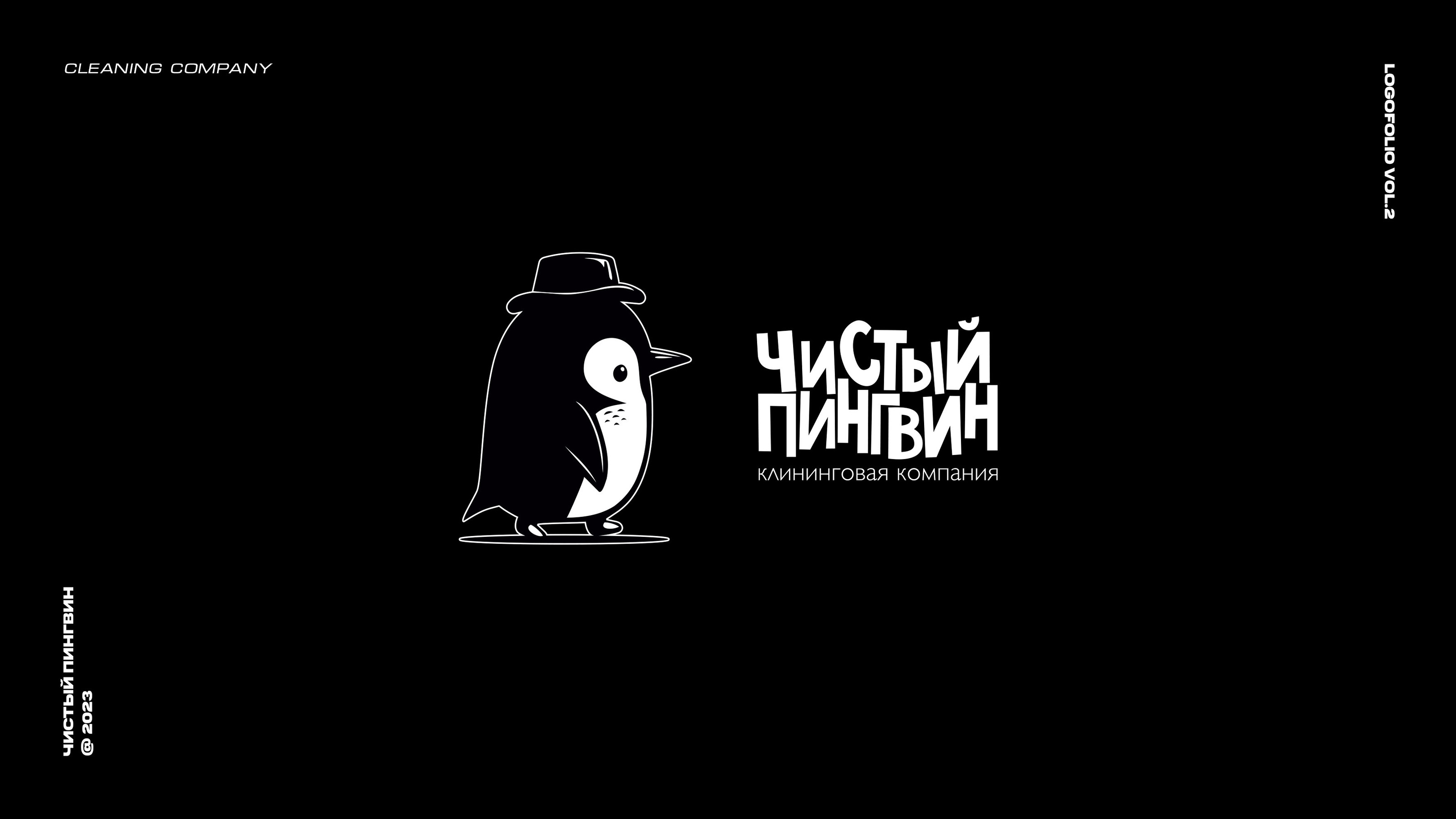 Logofolio Vol. 02 — Изображение №8 — Брендинг, Иллюстрация на Dprofile