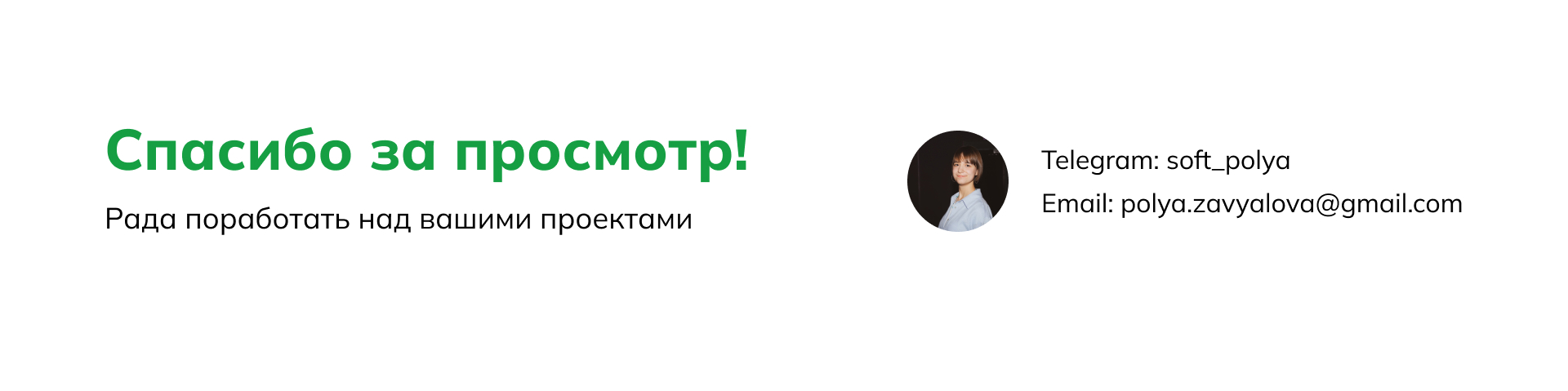 Приложение"Болельщик", гид по футбольным матчам — Изображение №12 — Интерфейсы на Dprofile