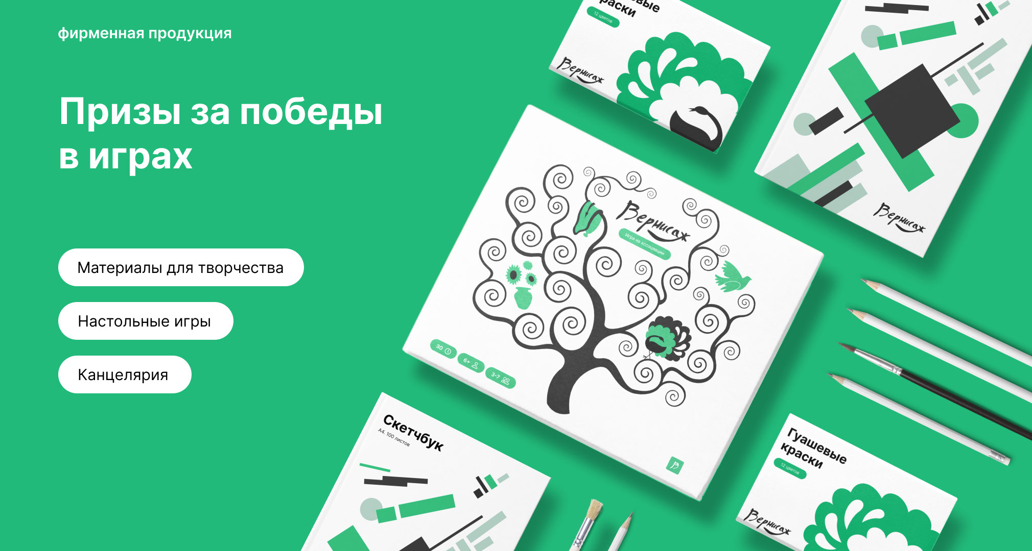 Приложение для изучения искусства "Вернисаж" — Изображение №16 — Интерфейсы на Dprofile