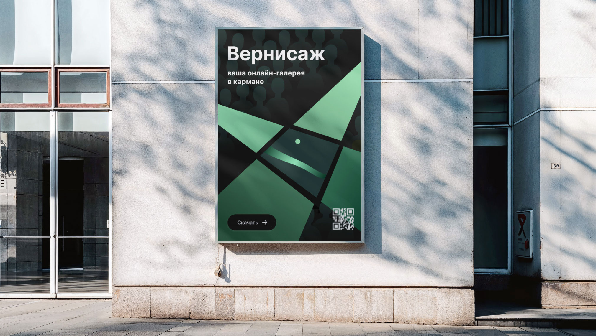 Приложение для изучения искусства "Вернисаж" — Изображение №11 — Интерфейсы на Dprofile